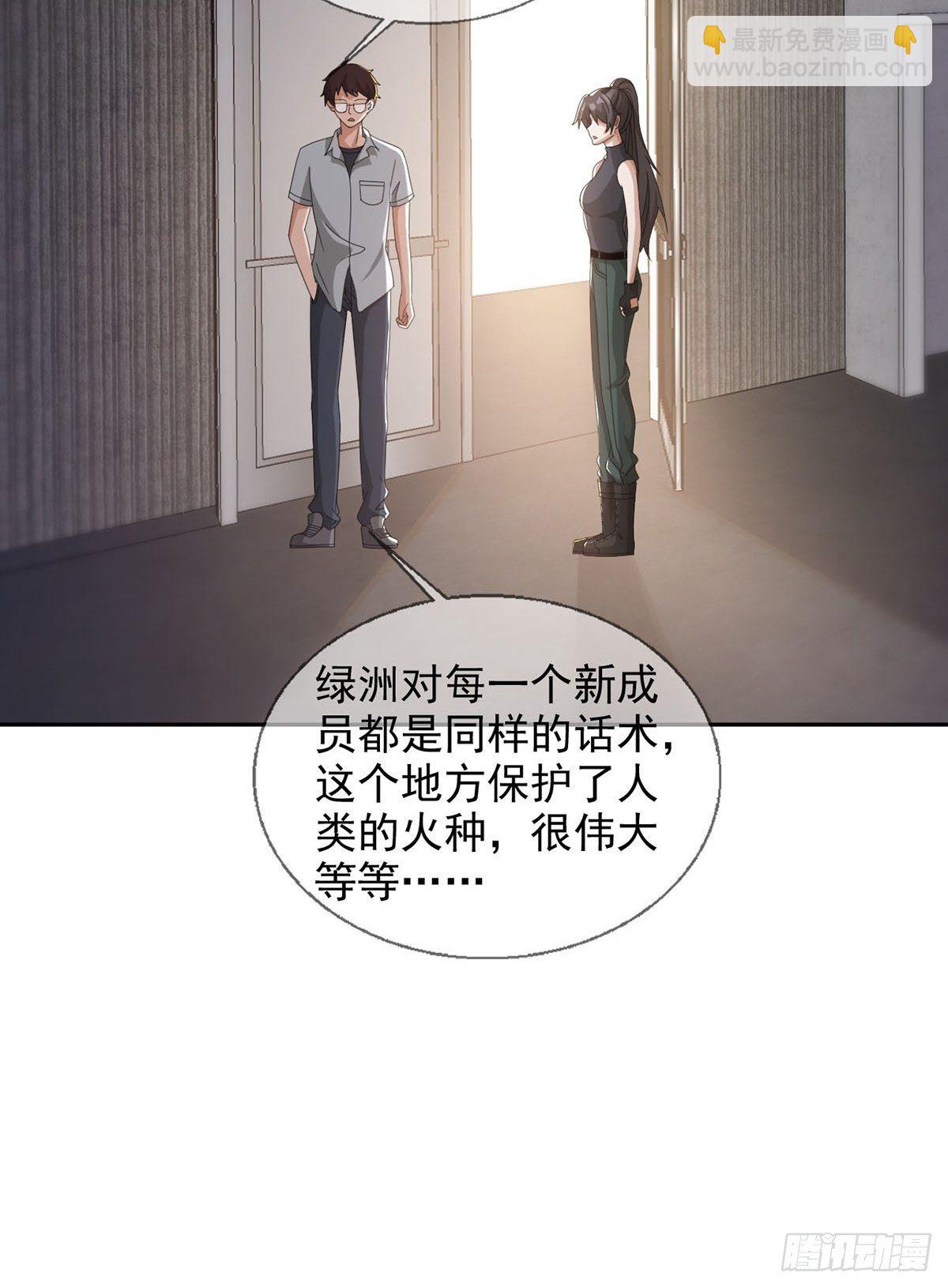 0045 去伪存真21