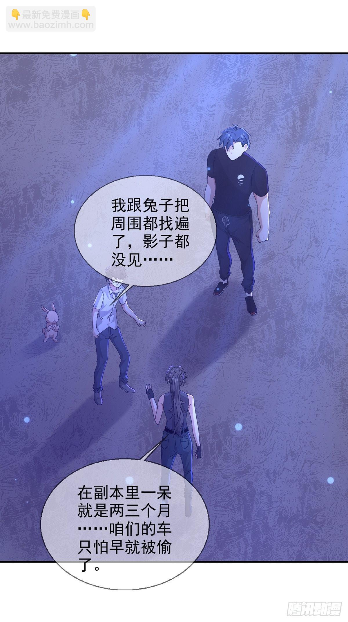 099 副本通关40