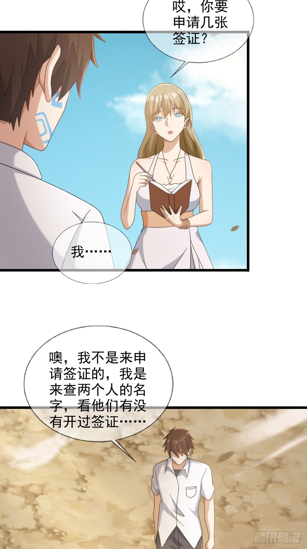 111 阿先生26