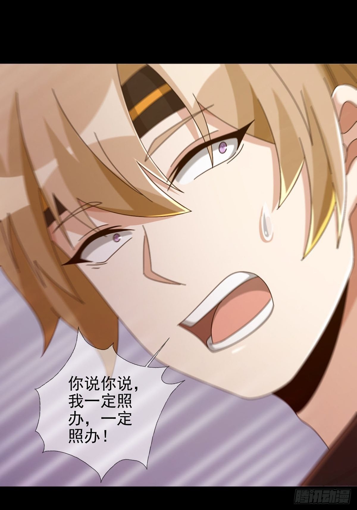 062 进击的螳螂39