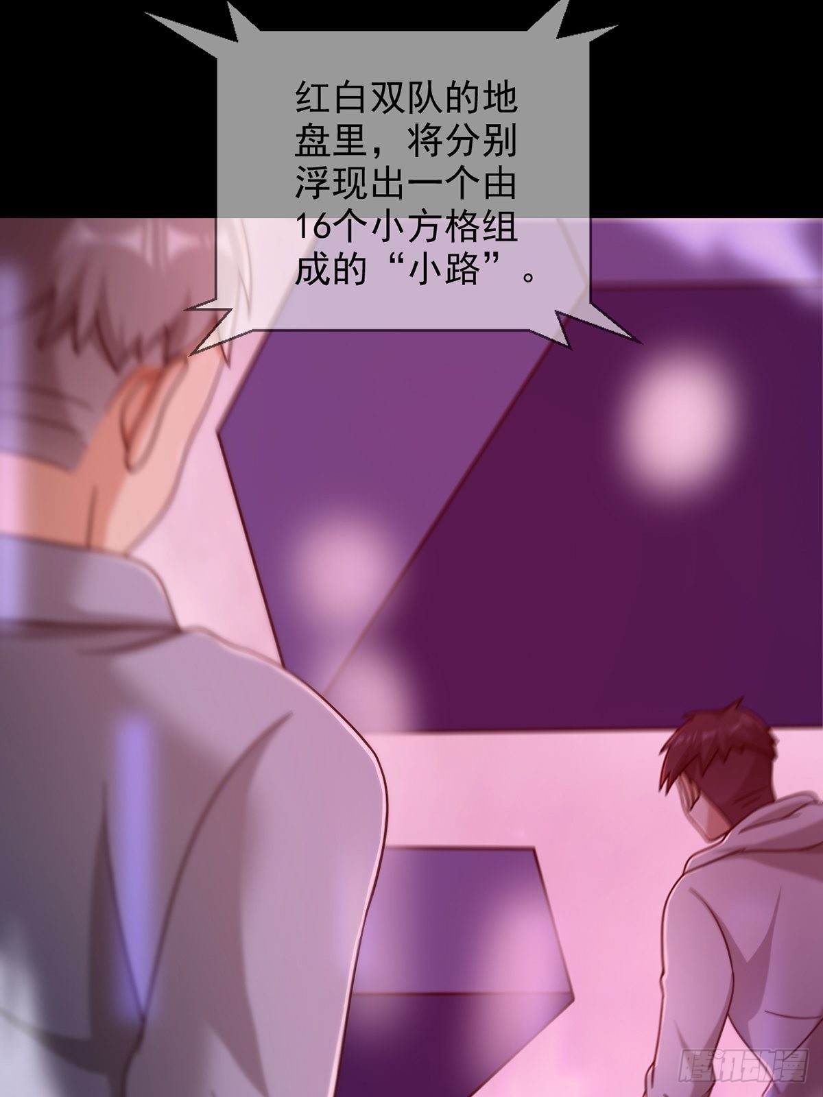 083 命运取决于人的双六57