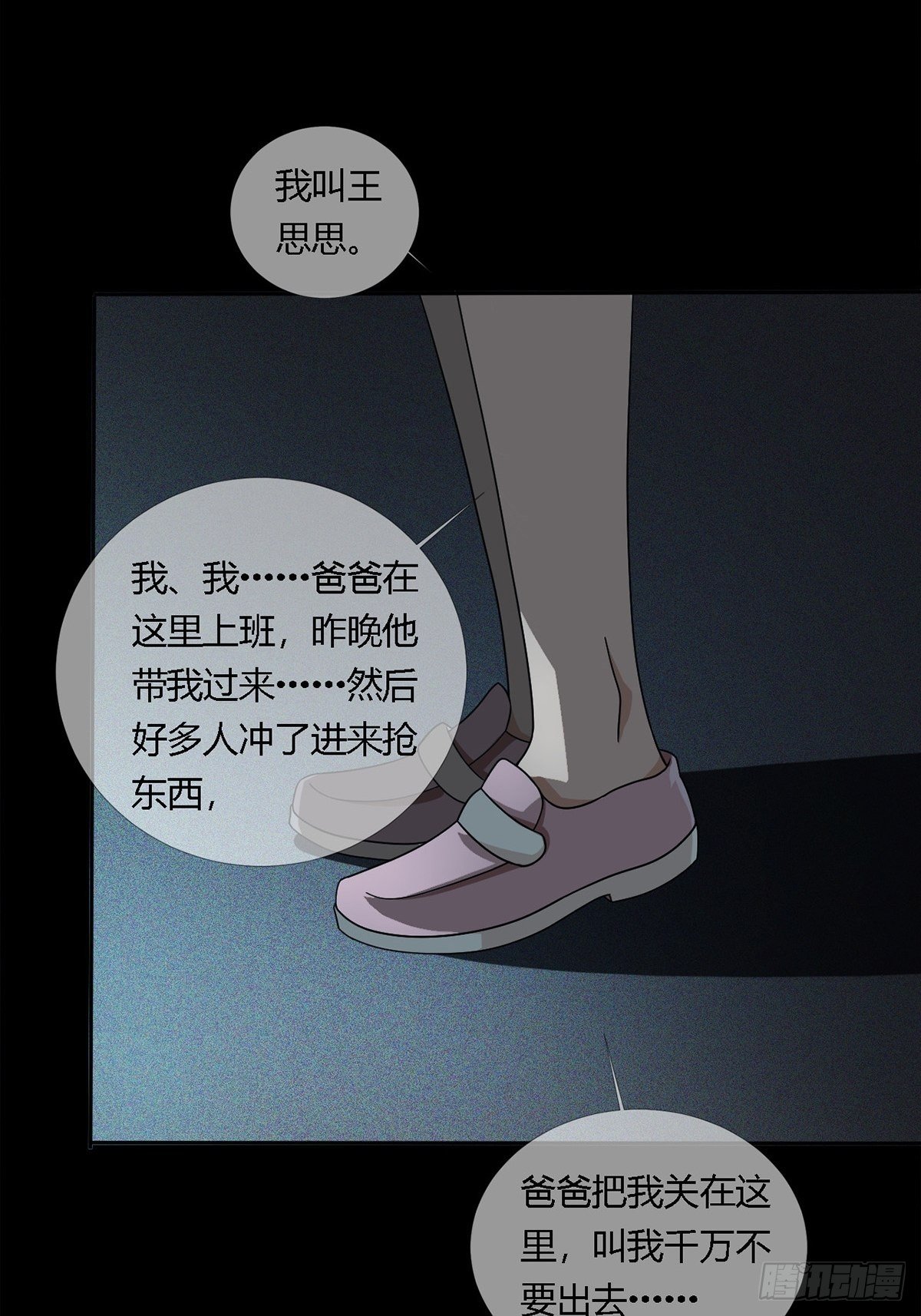 0018 门后的人27
