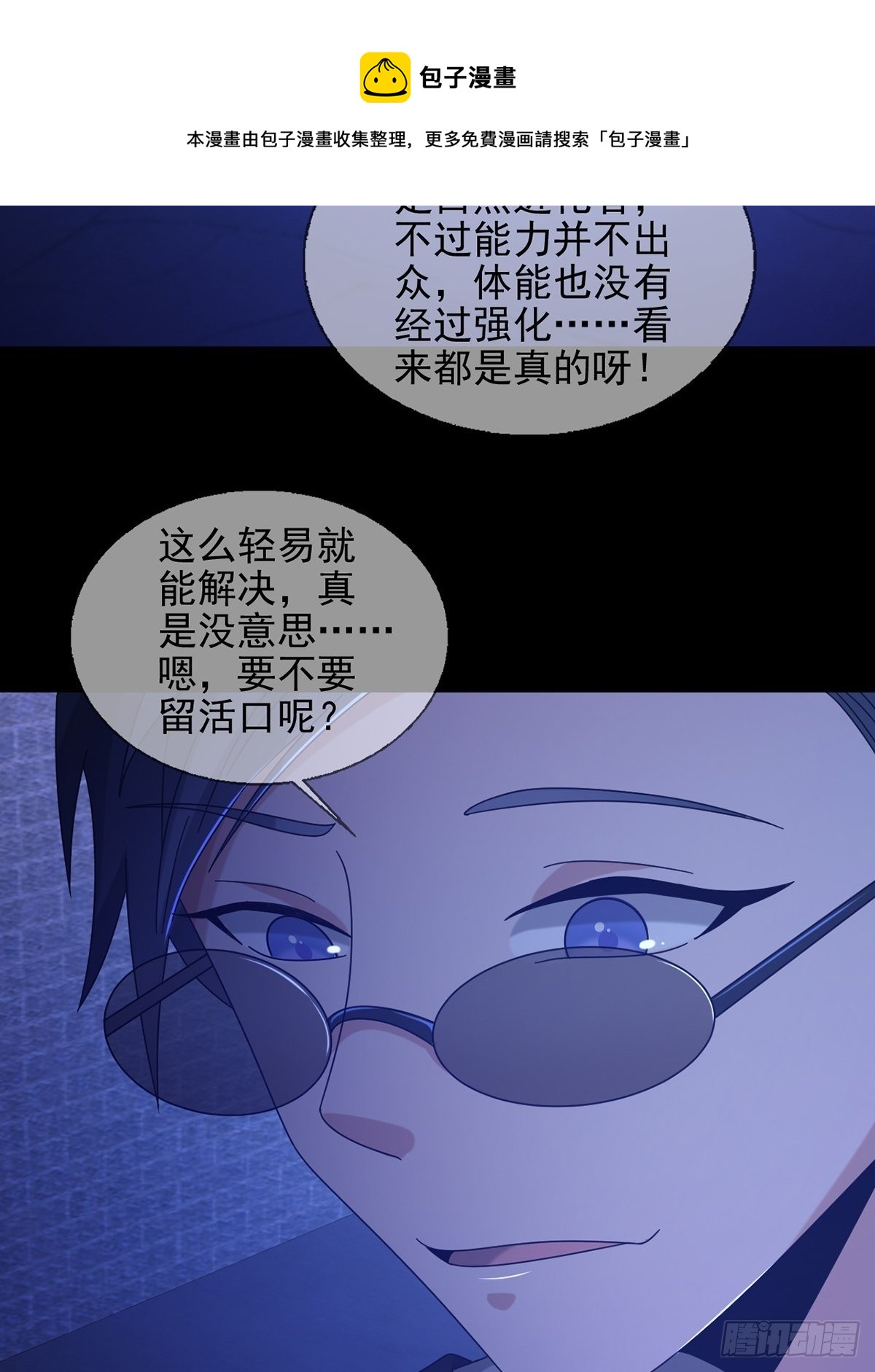 069 开战28