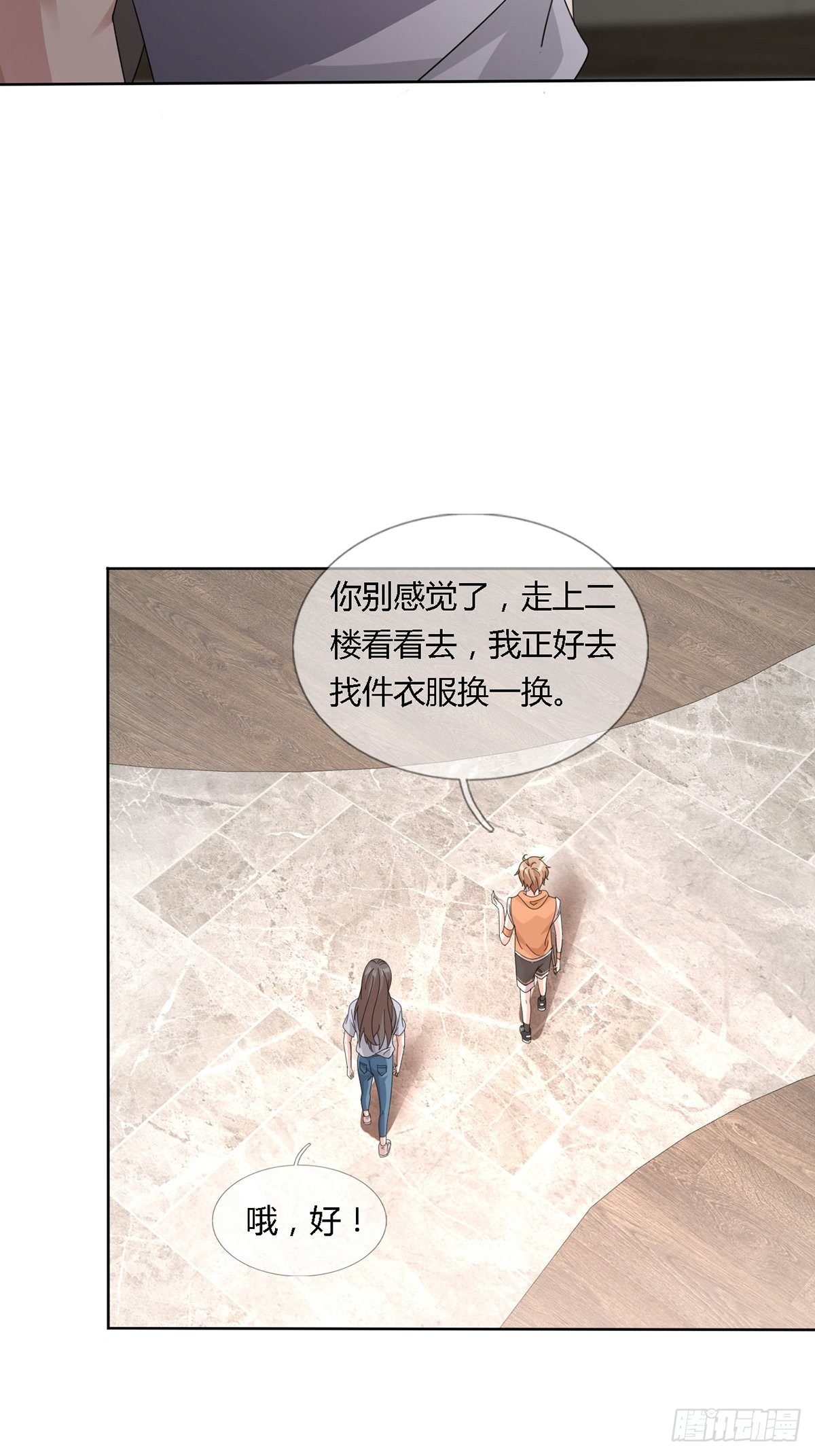 0022 尸体不见了38