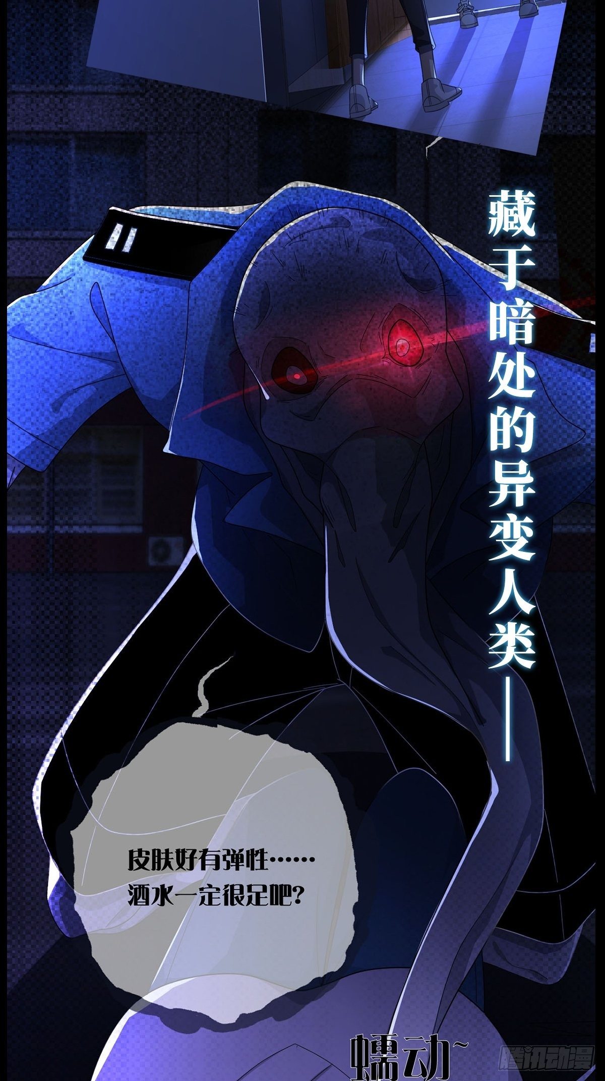 预告9