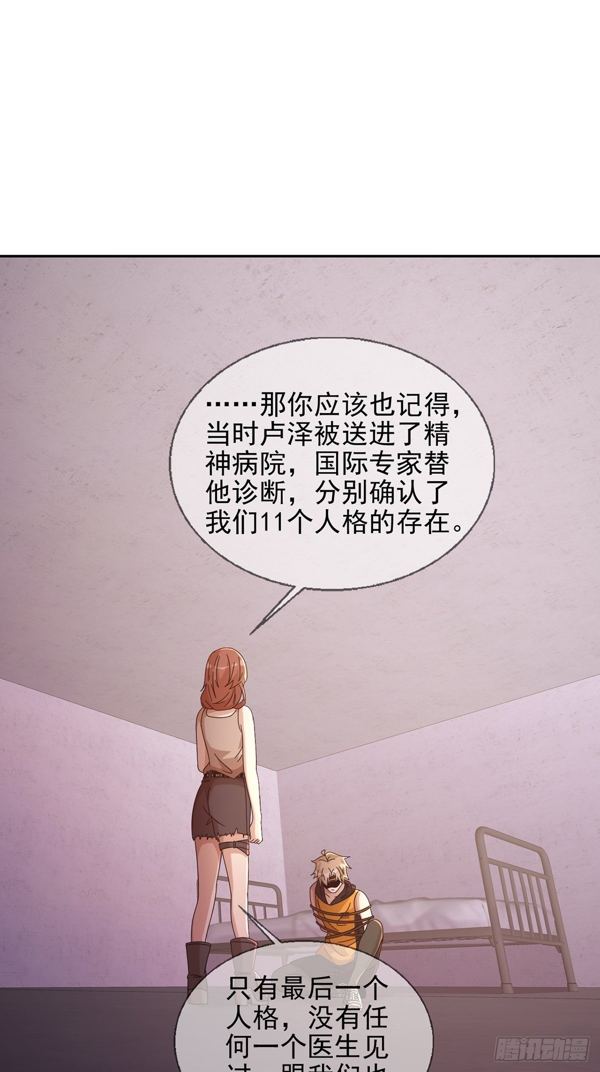 063 第12人37