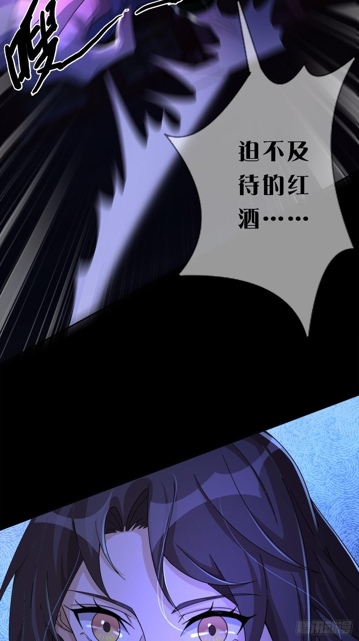 008 第一次战斗3