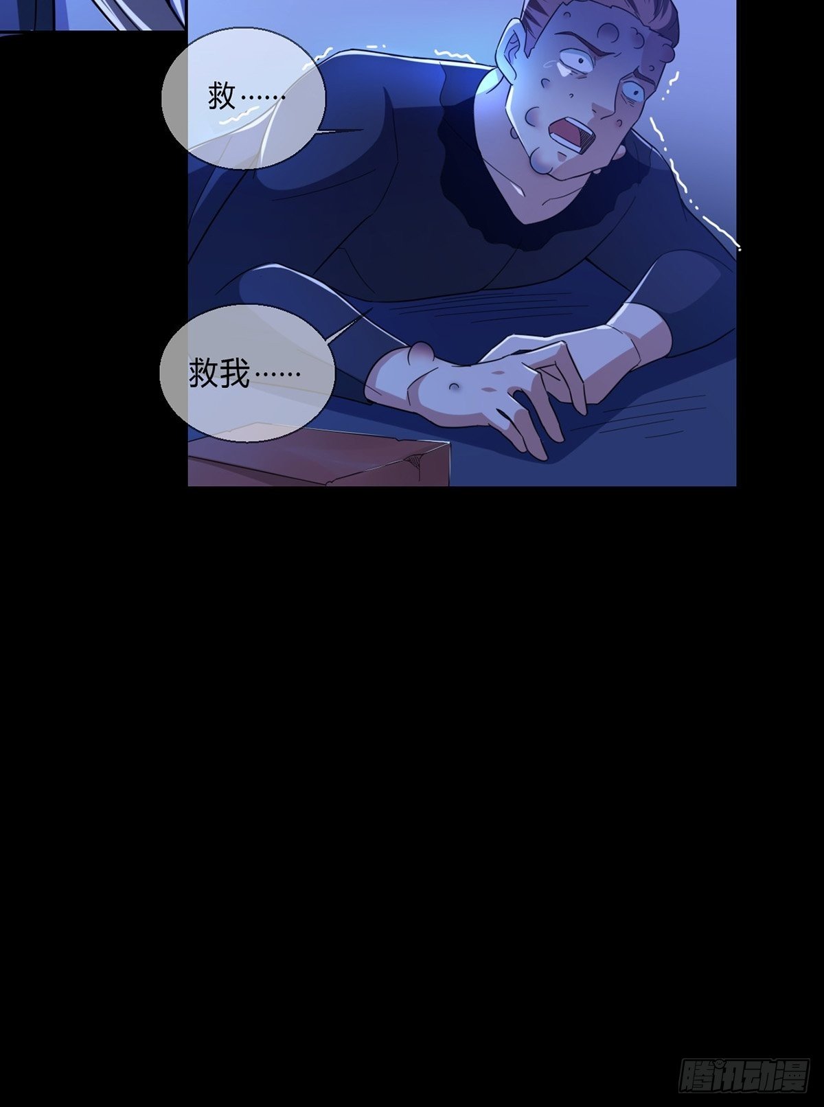 004 铁门也拦不住林三酒24