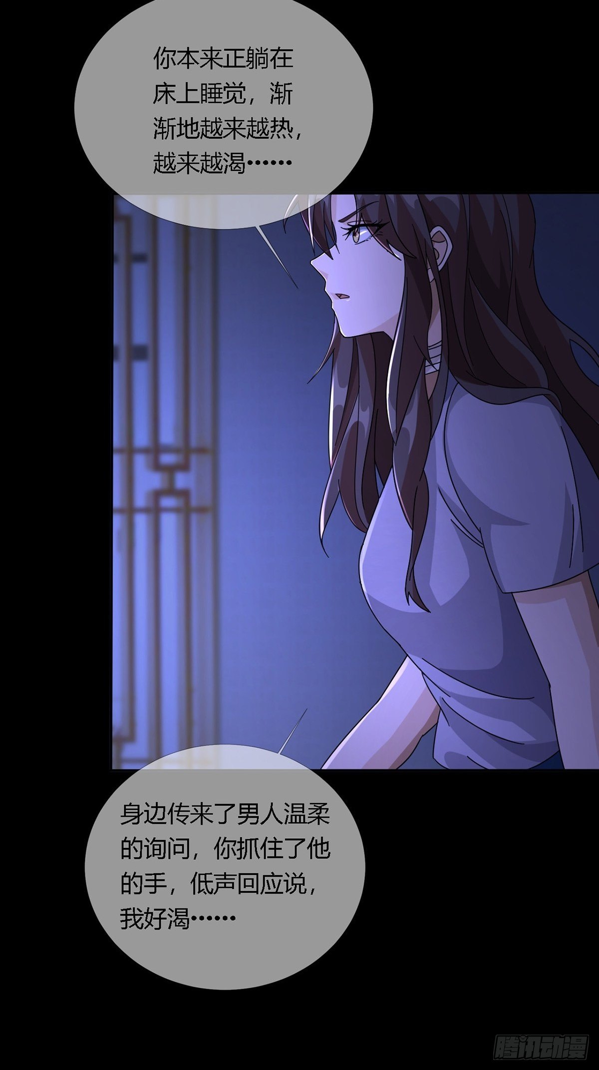 0015 你老公找到了23