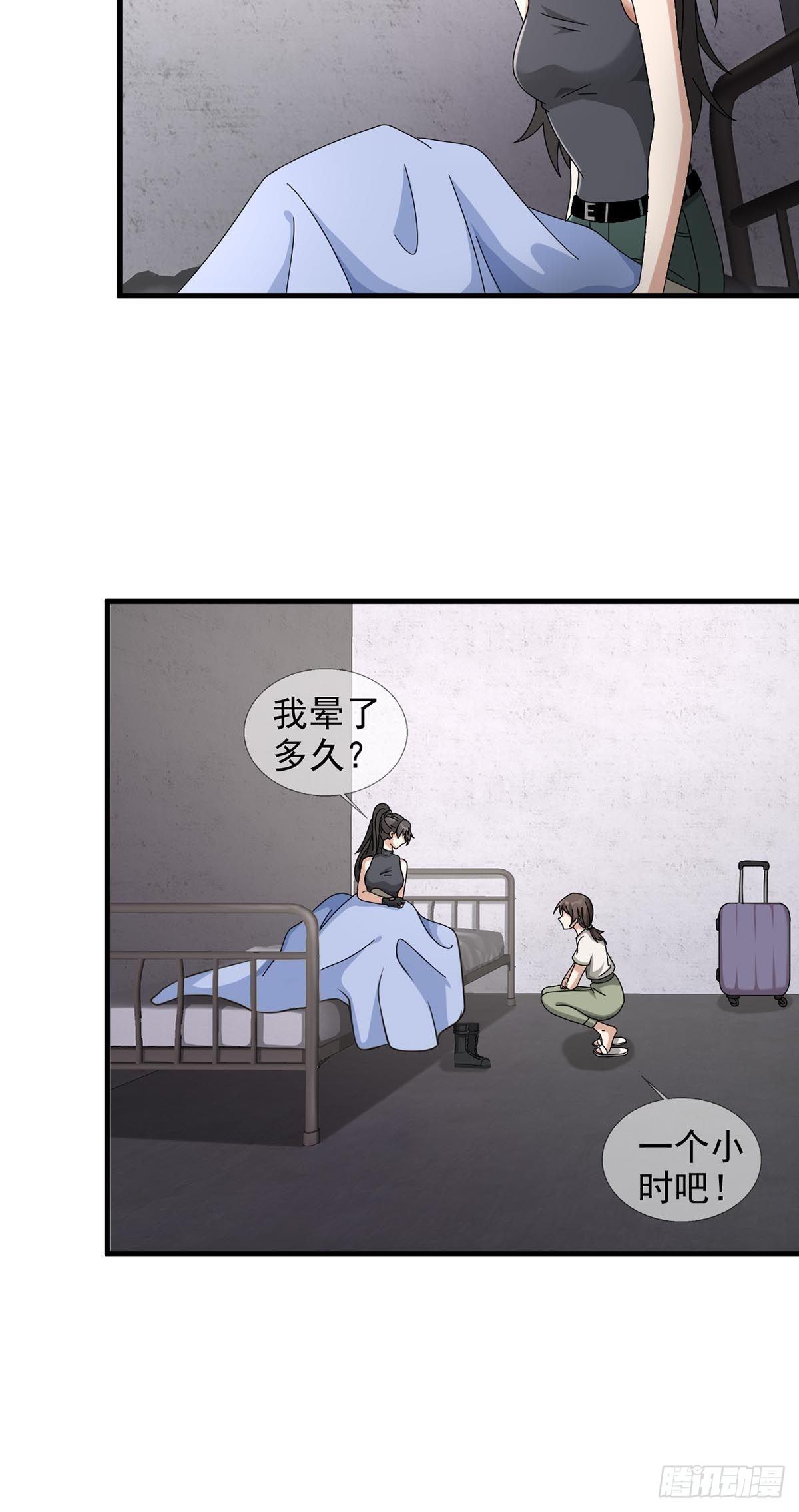 0047 方丹31