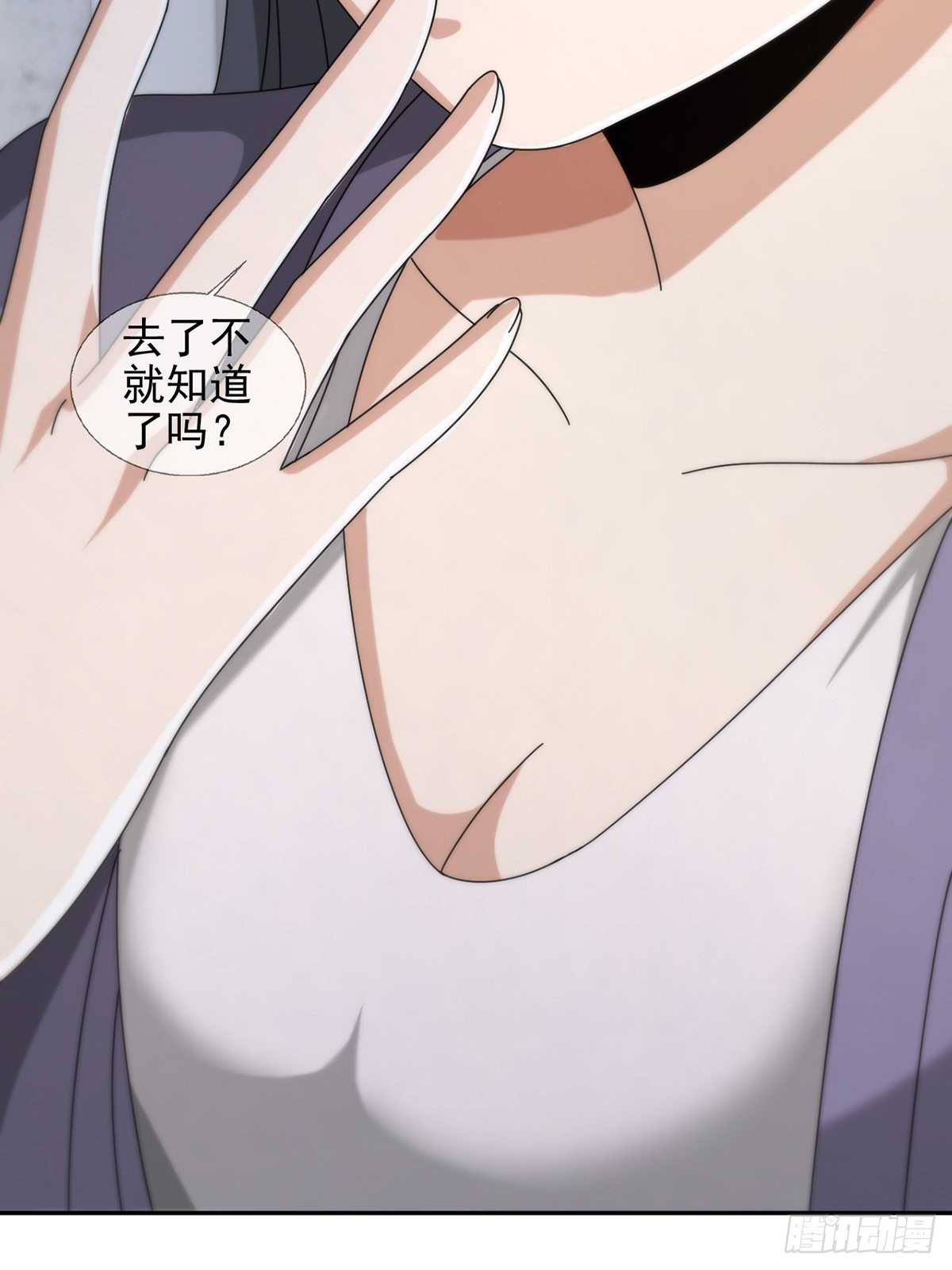 0050 新手任务15