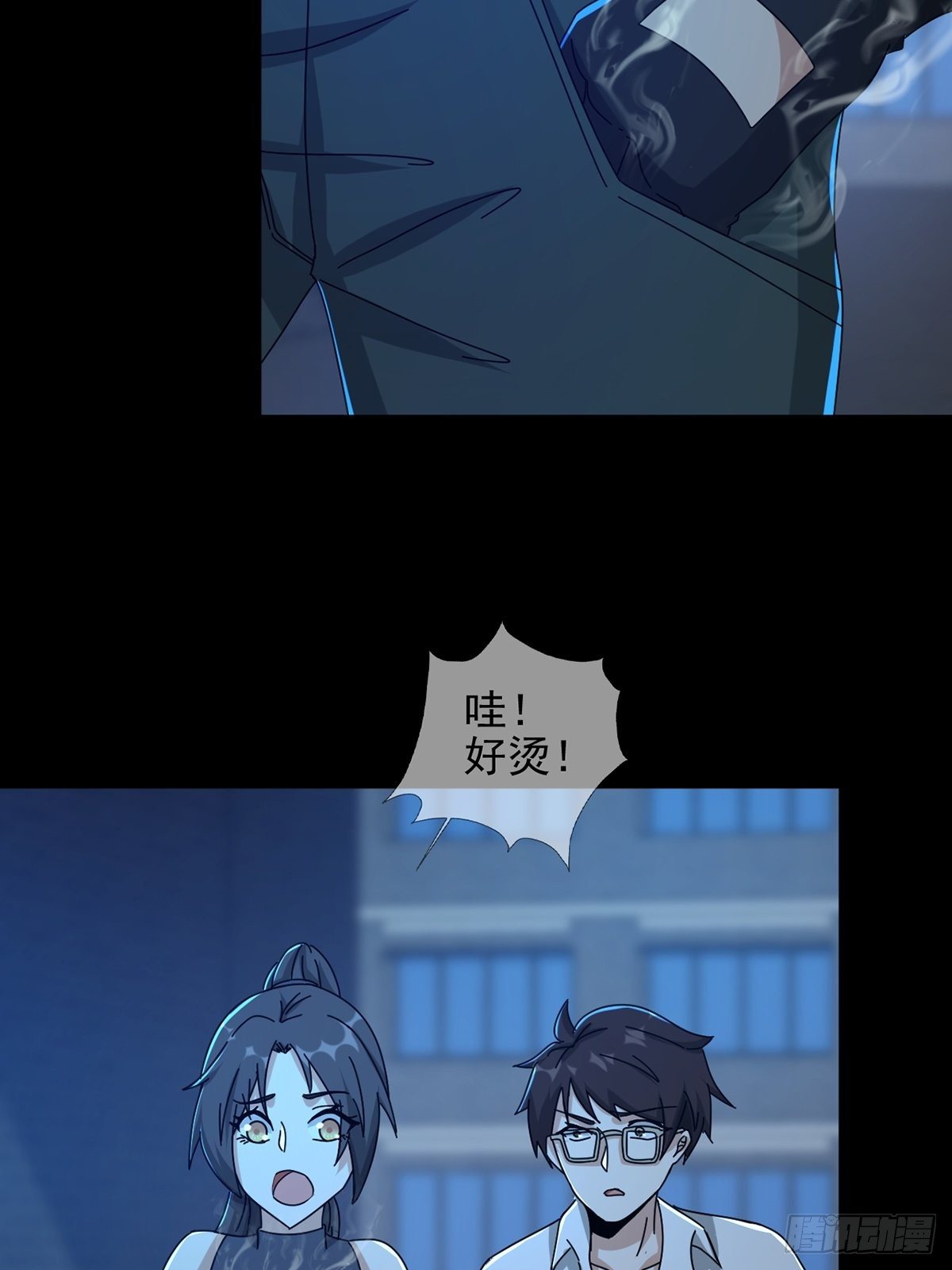 078 签证官死亡2