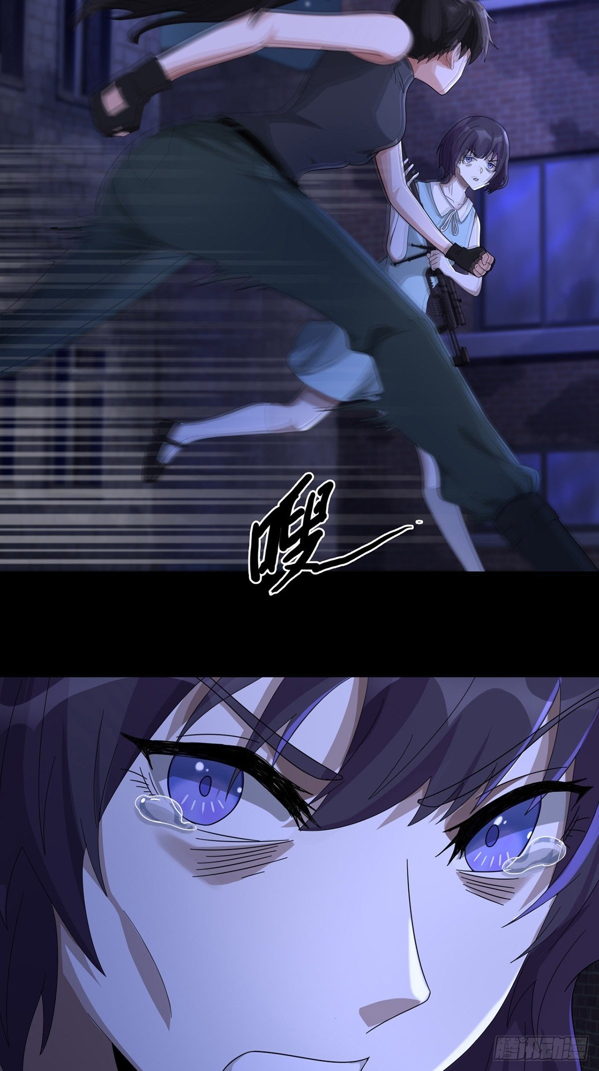 0038 同归于尽吧43
