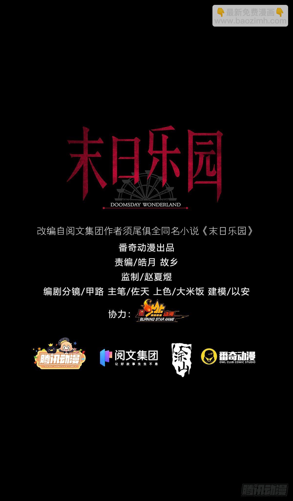 0047 方丹49