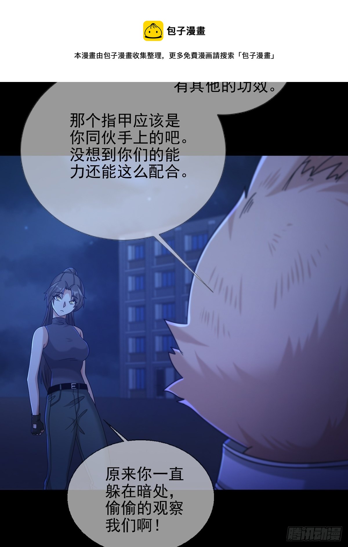 074 兔子干部32