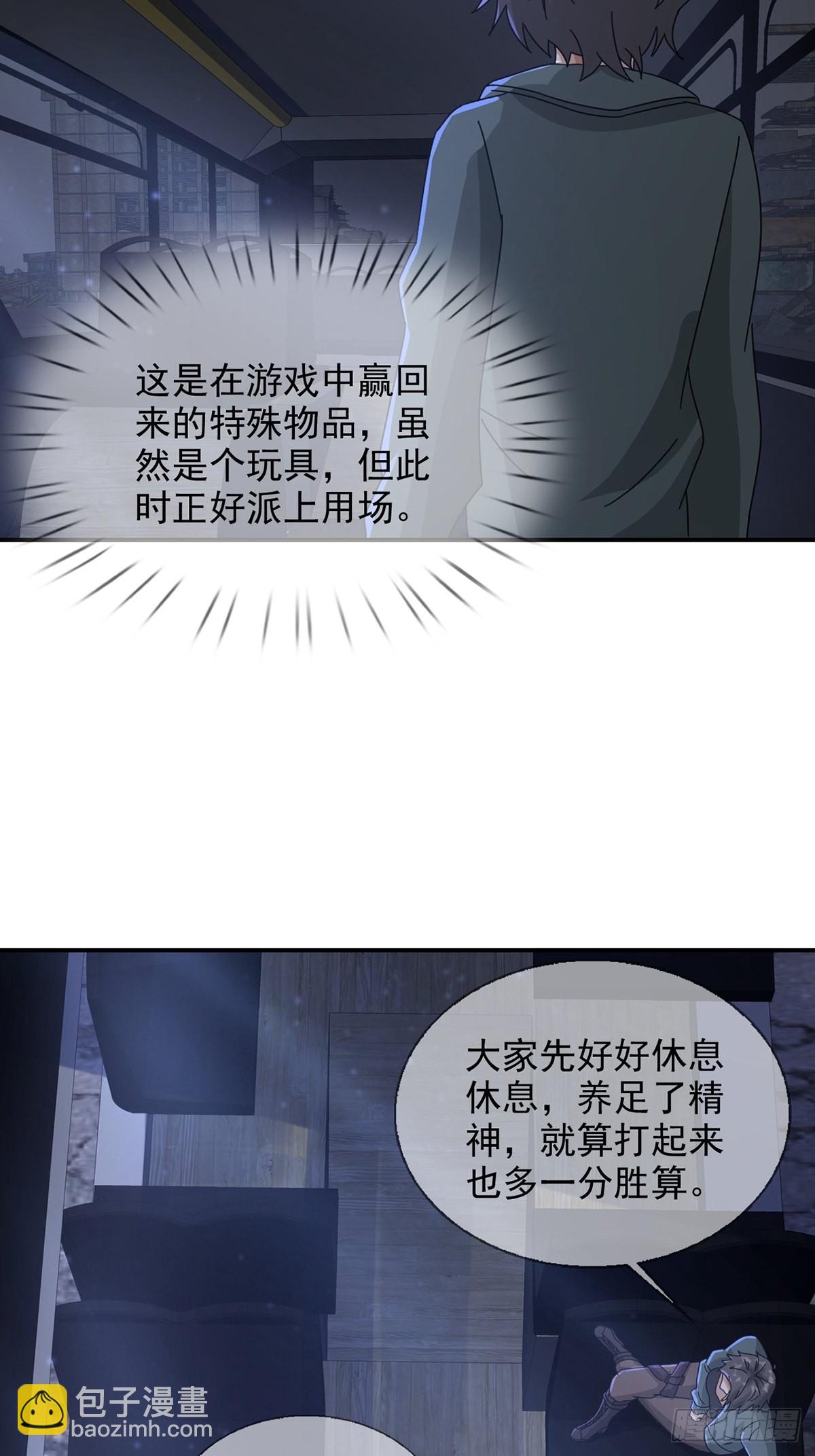 102死去的地球31