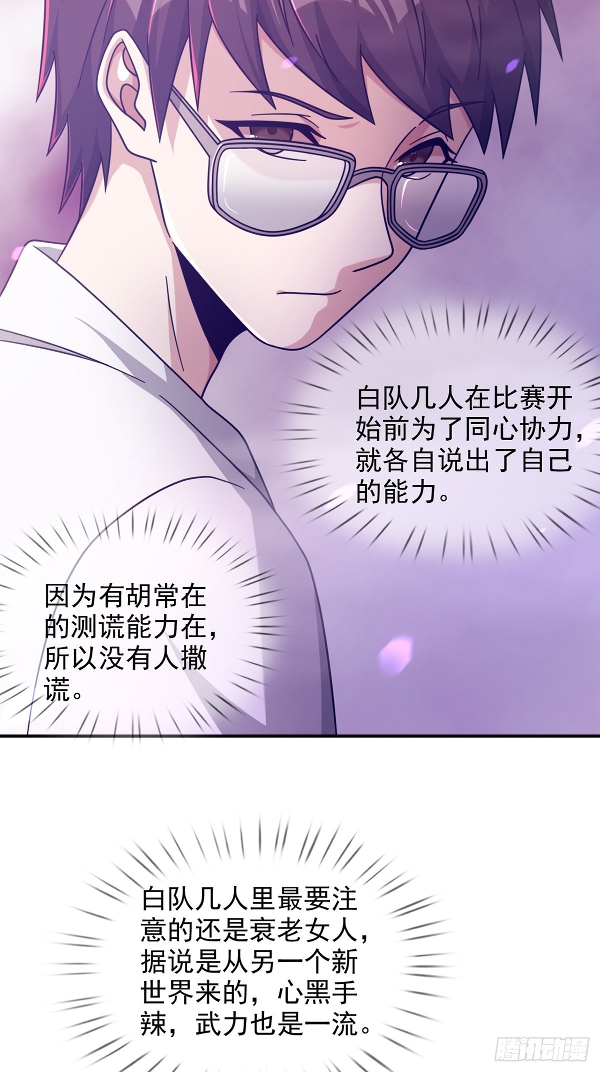 092 十字路口的相逢（四）29