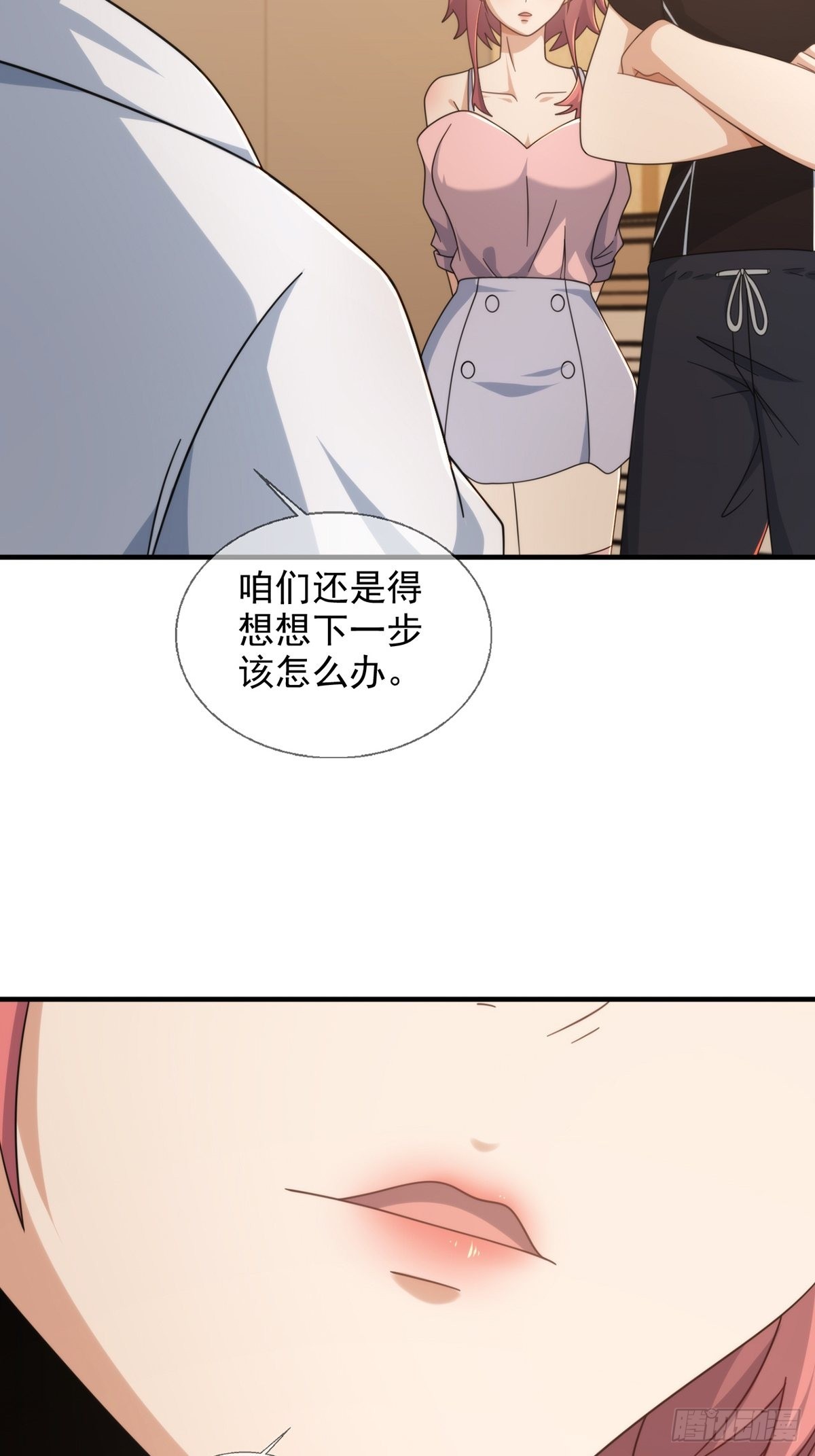 116 等待新世界13