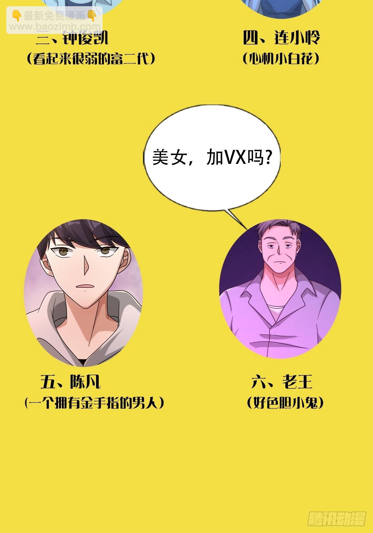 083 命运取决于人的双六67