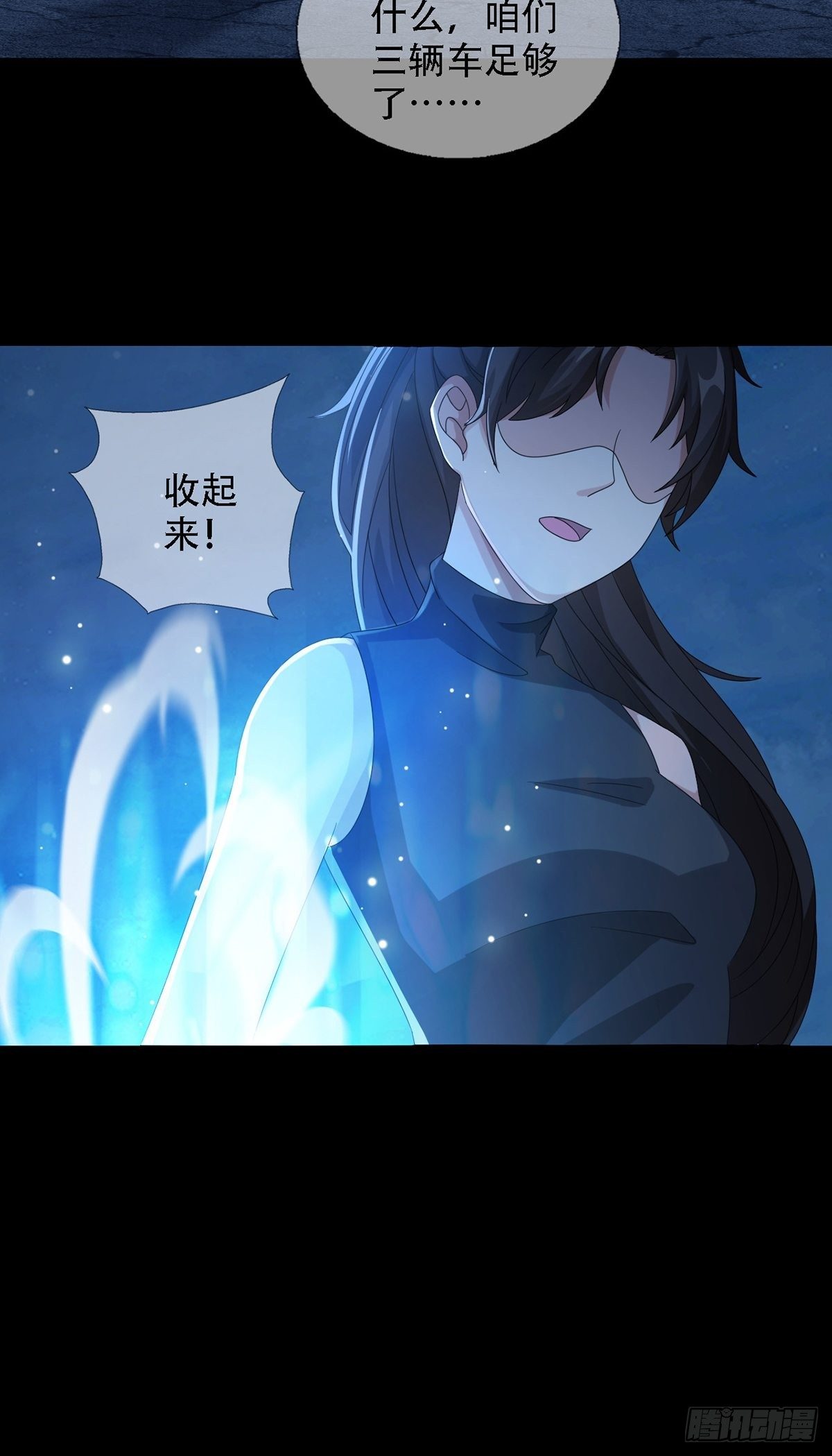0035 堕落种的女朋友9