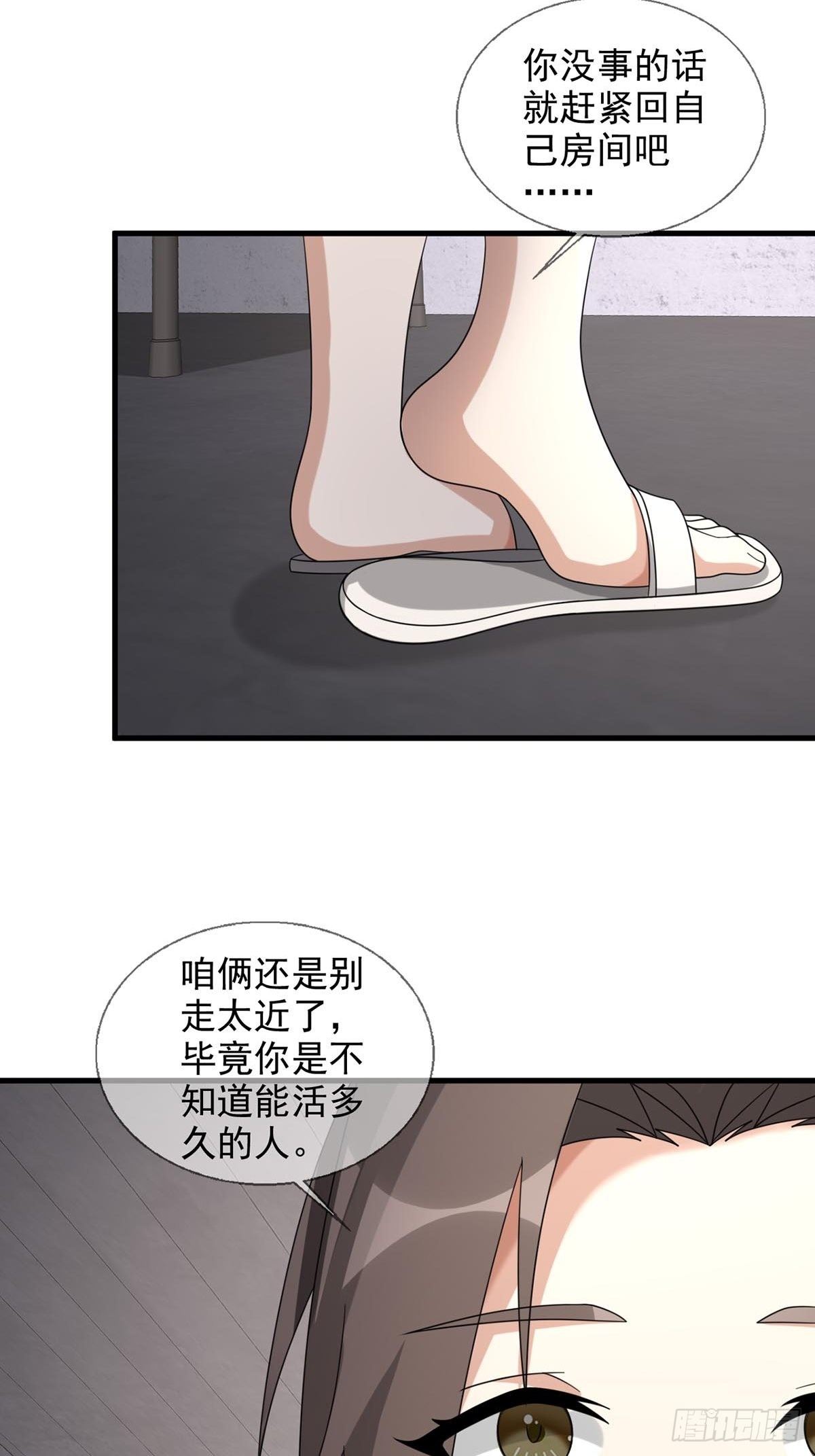 0047 方丹39