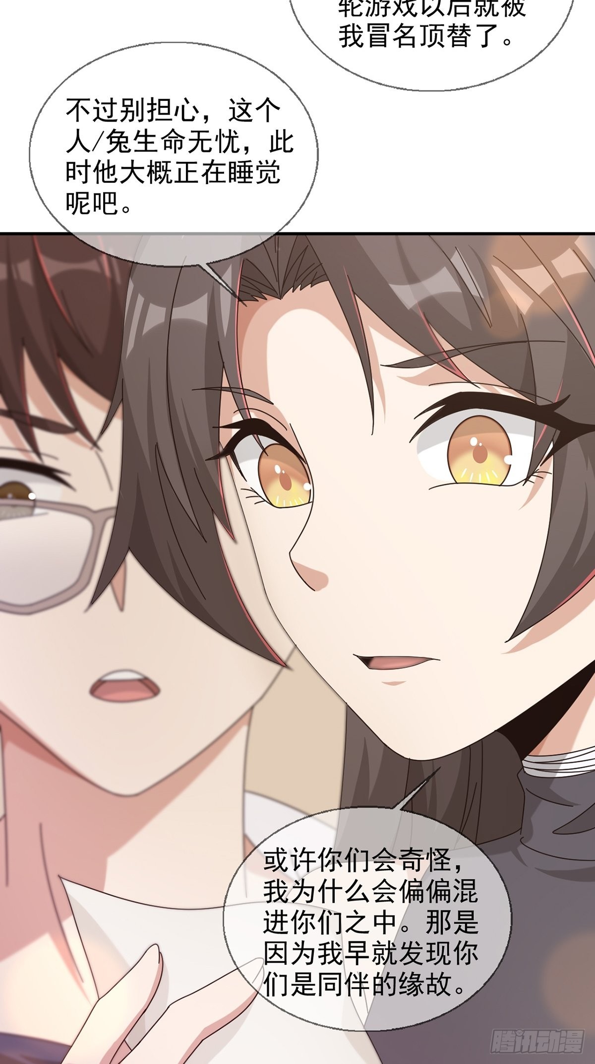 096 谁是点先生43
