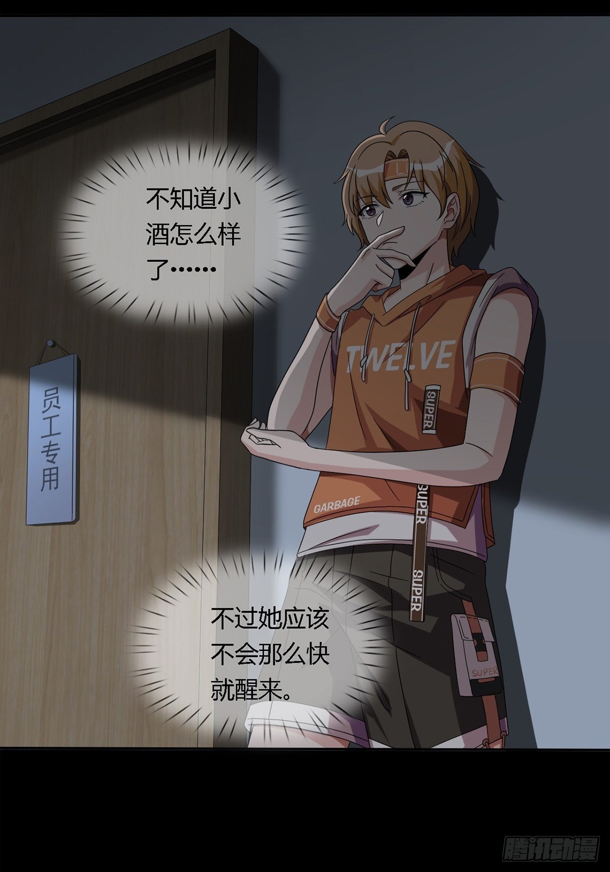 0018 门后的人36