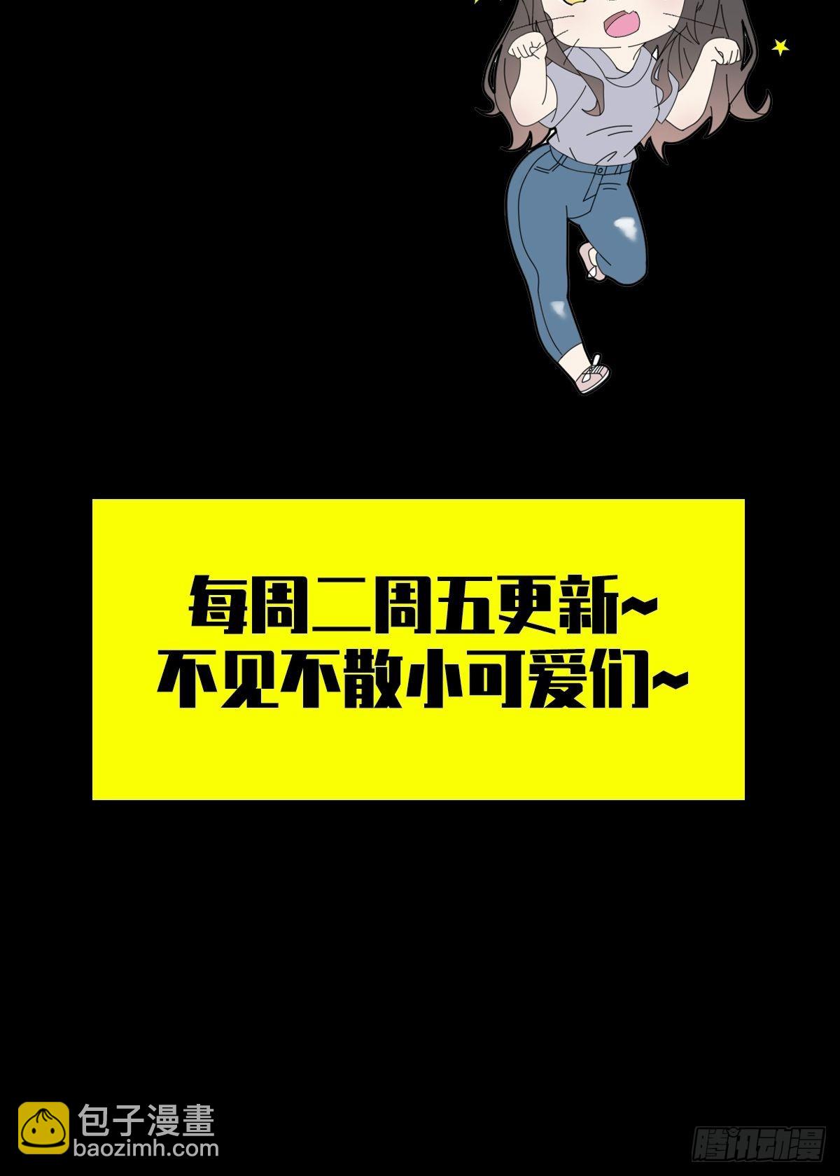 091 十字路口的相逢（三）54