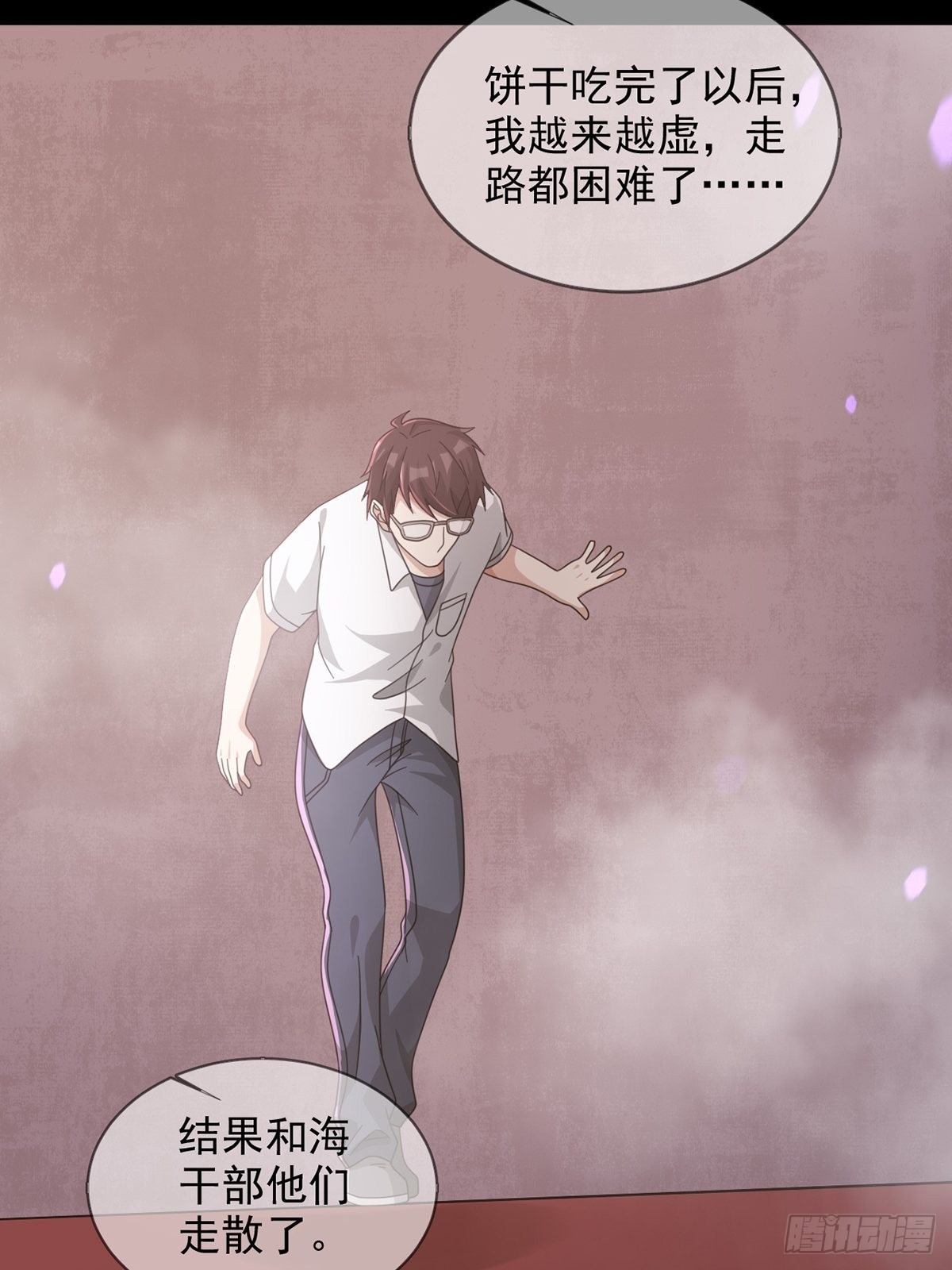 097 胡常在进化了49