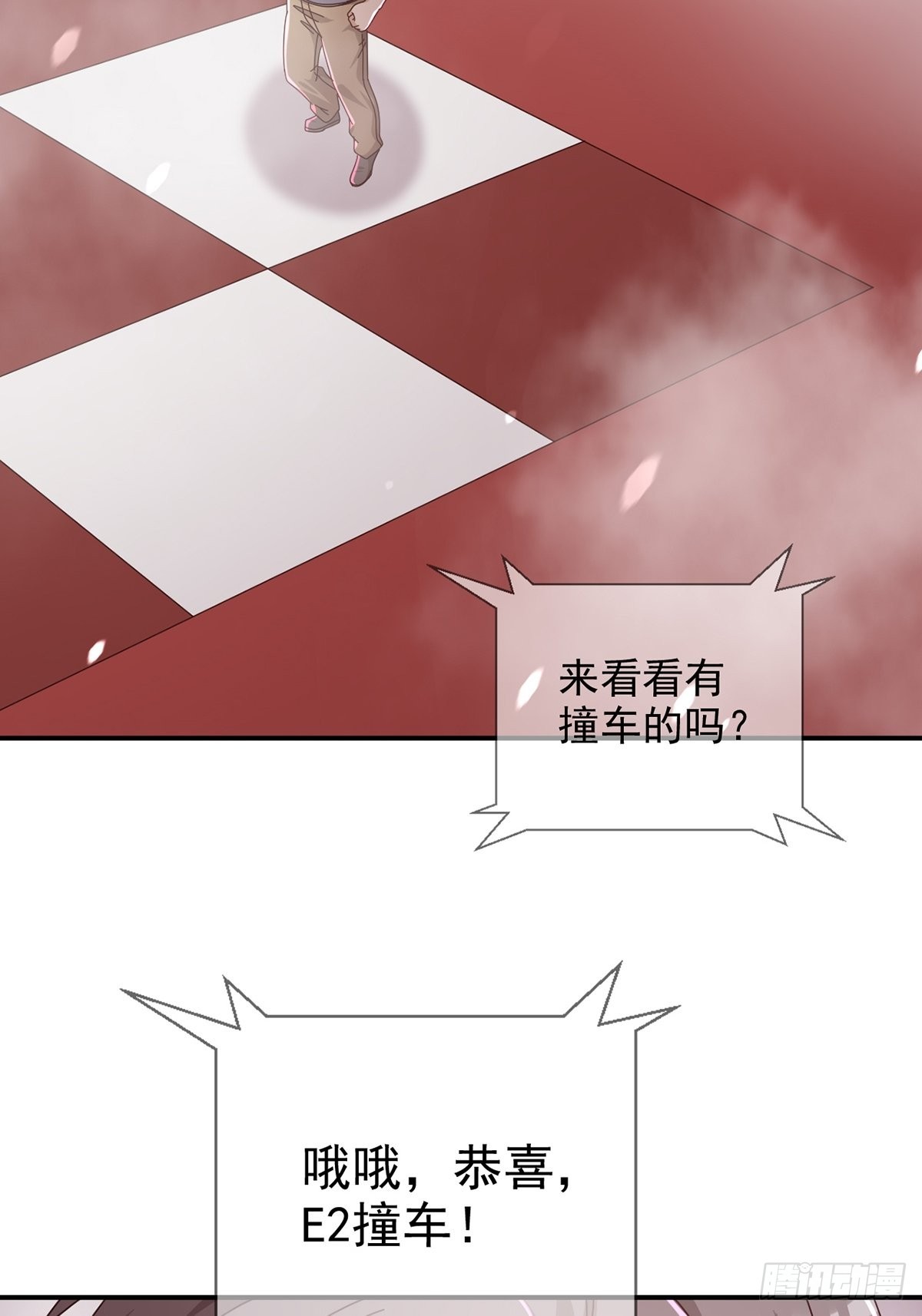 093 十字路口的相逢（五）51