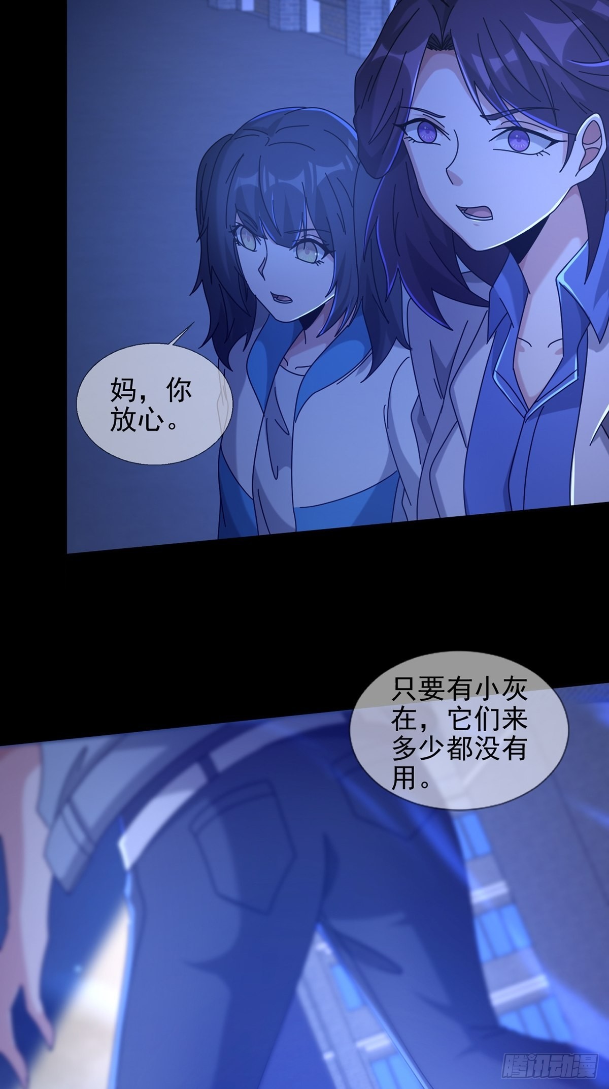 079 分别33