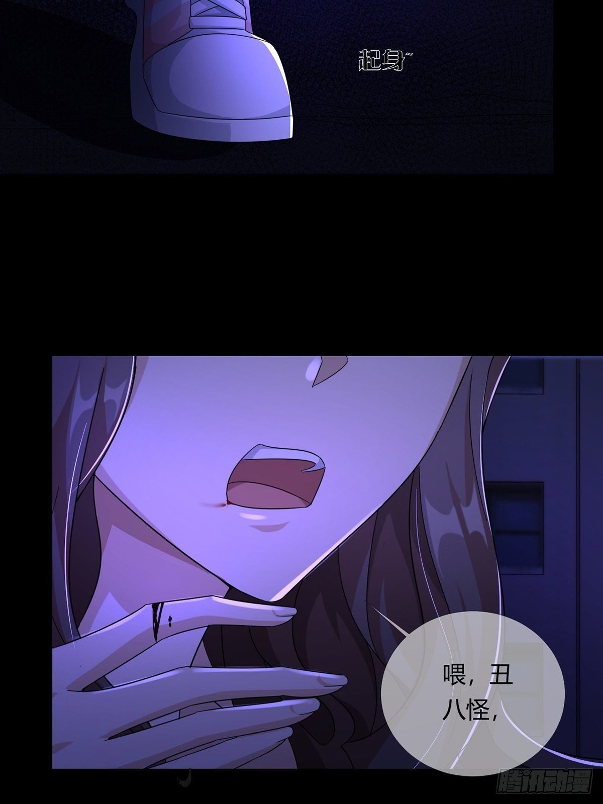 007 新世界与堕落种39