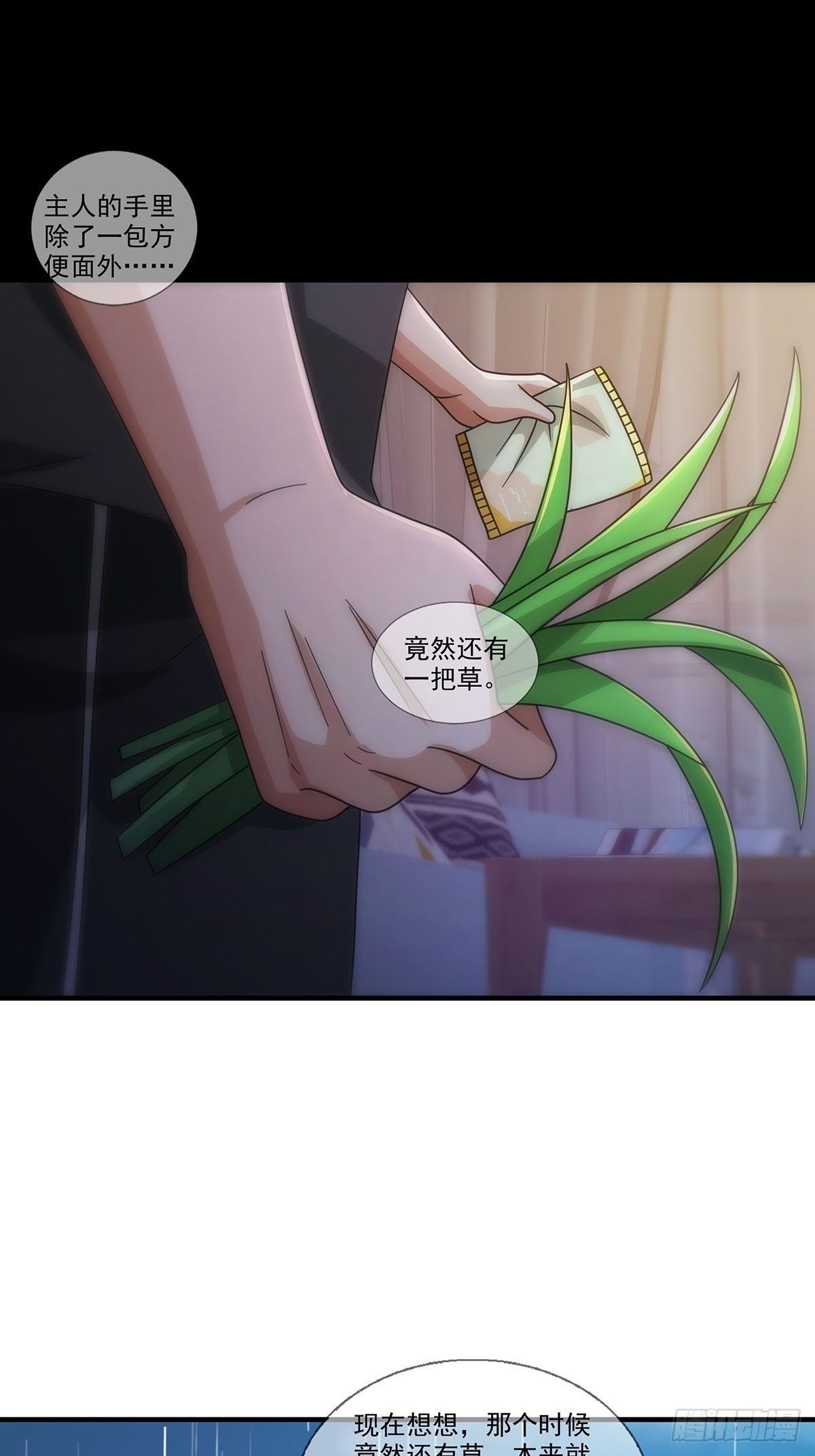 082 红白对抗赛10