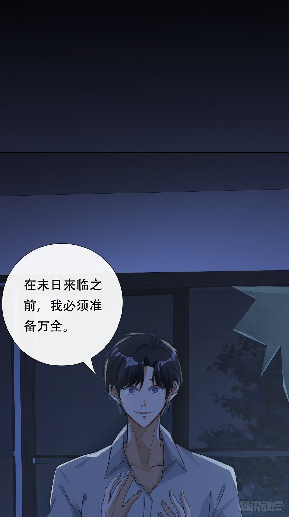 002 炎热的牛扒之夜41