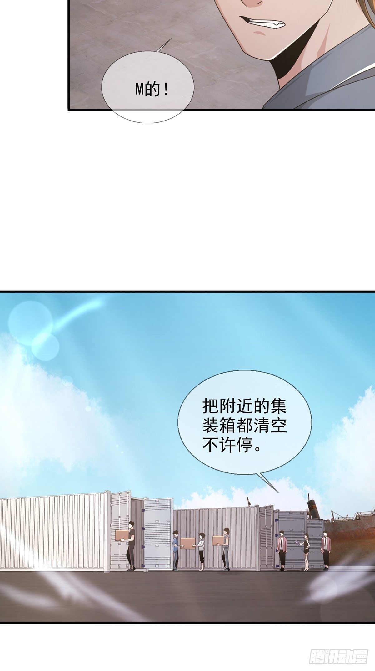 104贝雷帽的真身11