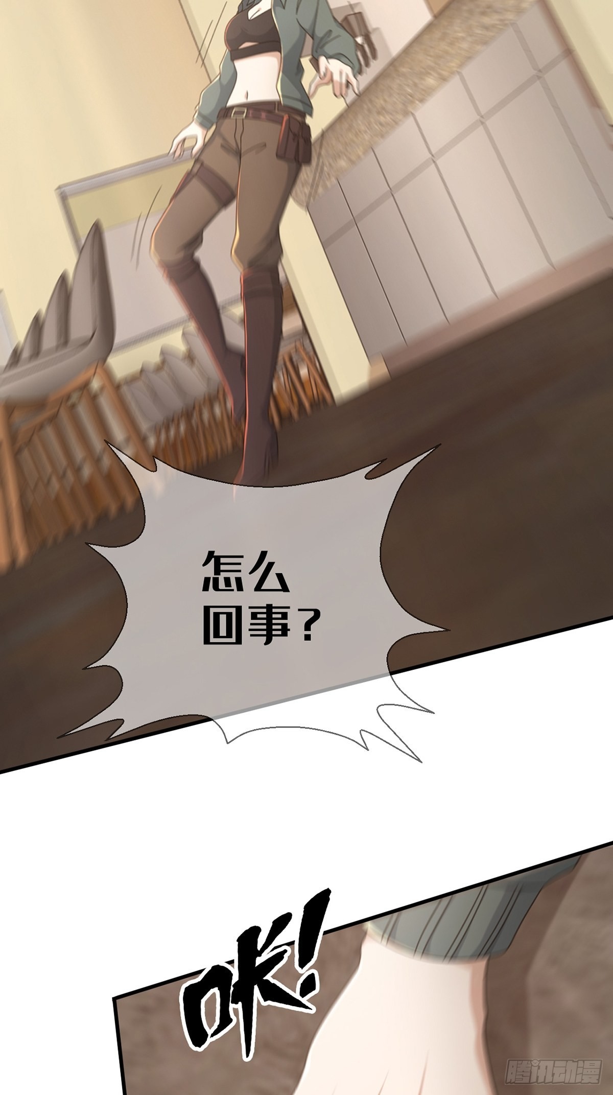 110人鱼申连奇13