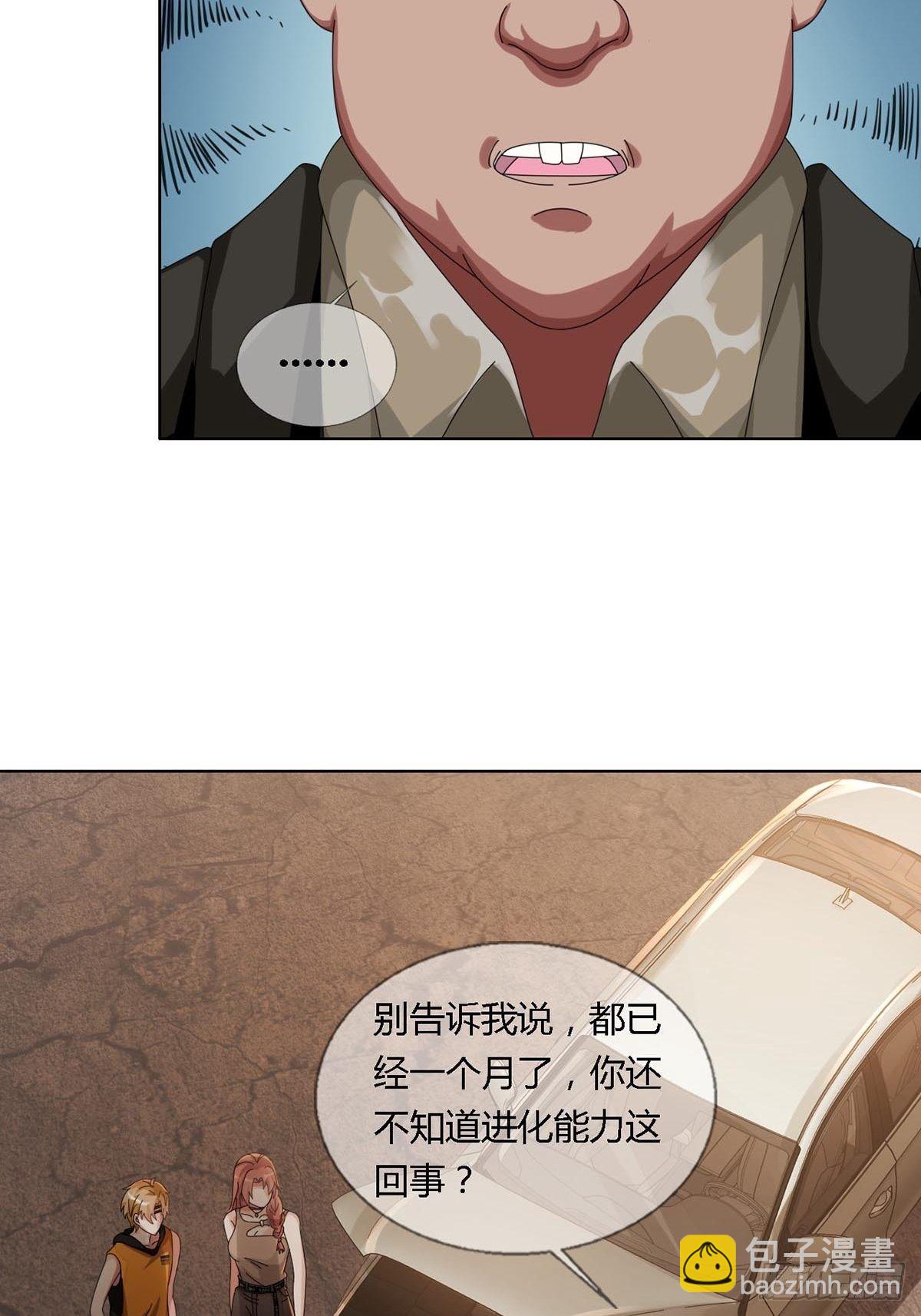 0026 加入一个新成员41