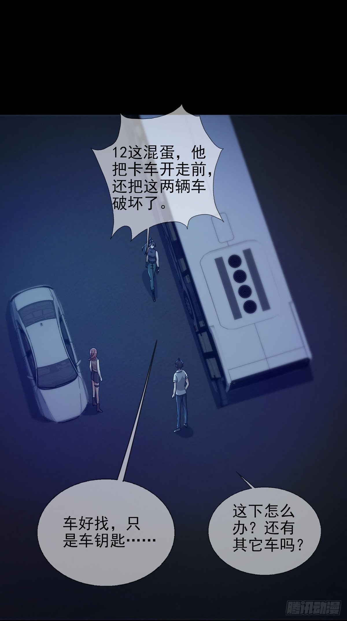 079 分别51