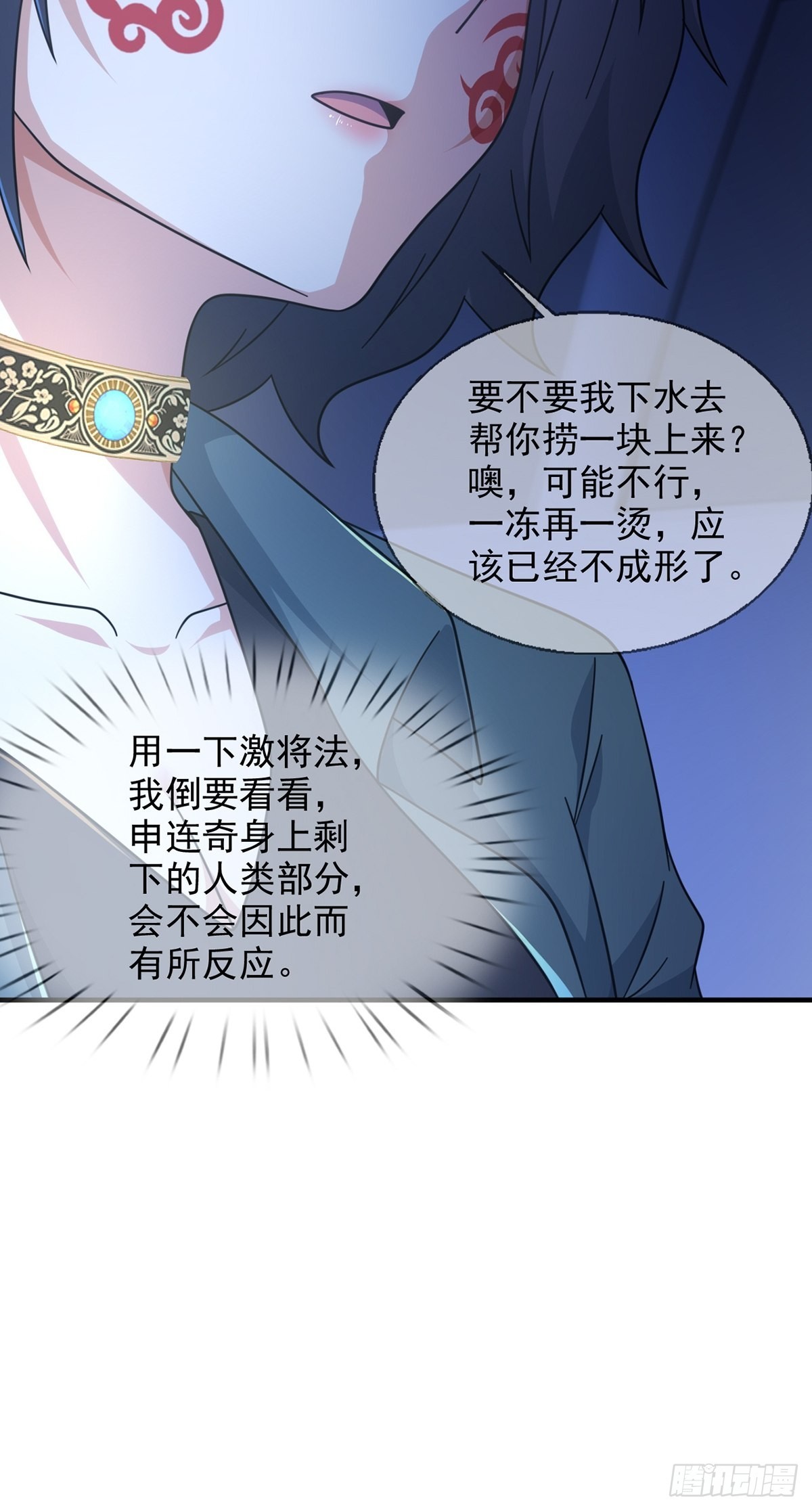 115 千里传纸鹤9