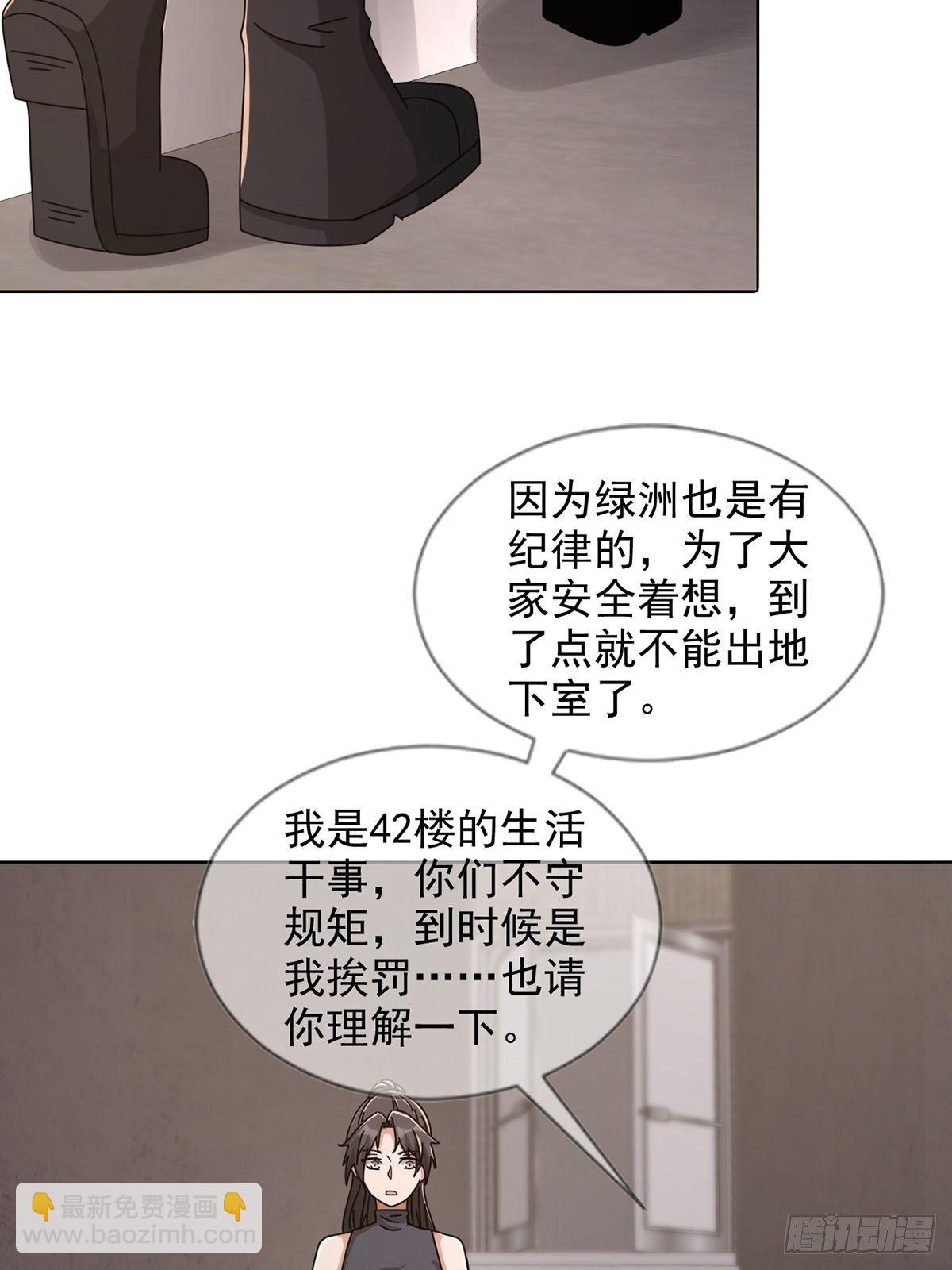 0046 又见田鼠27
