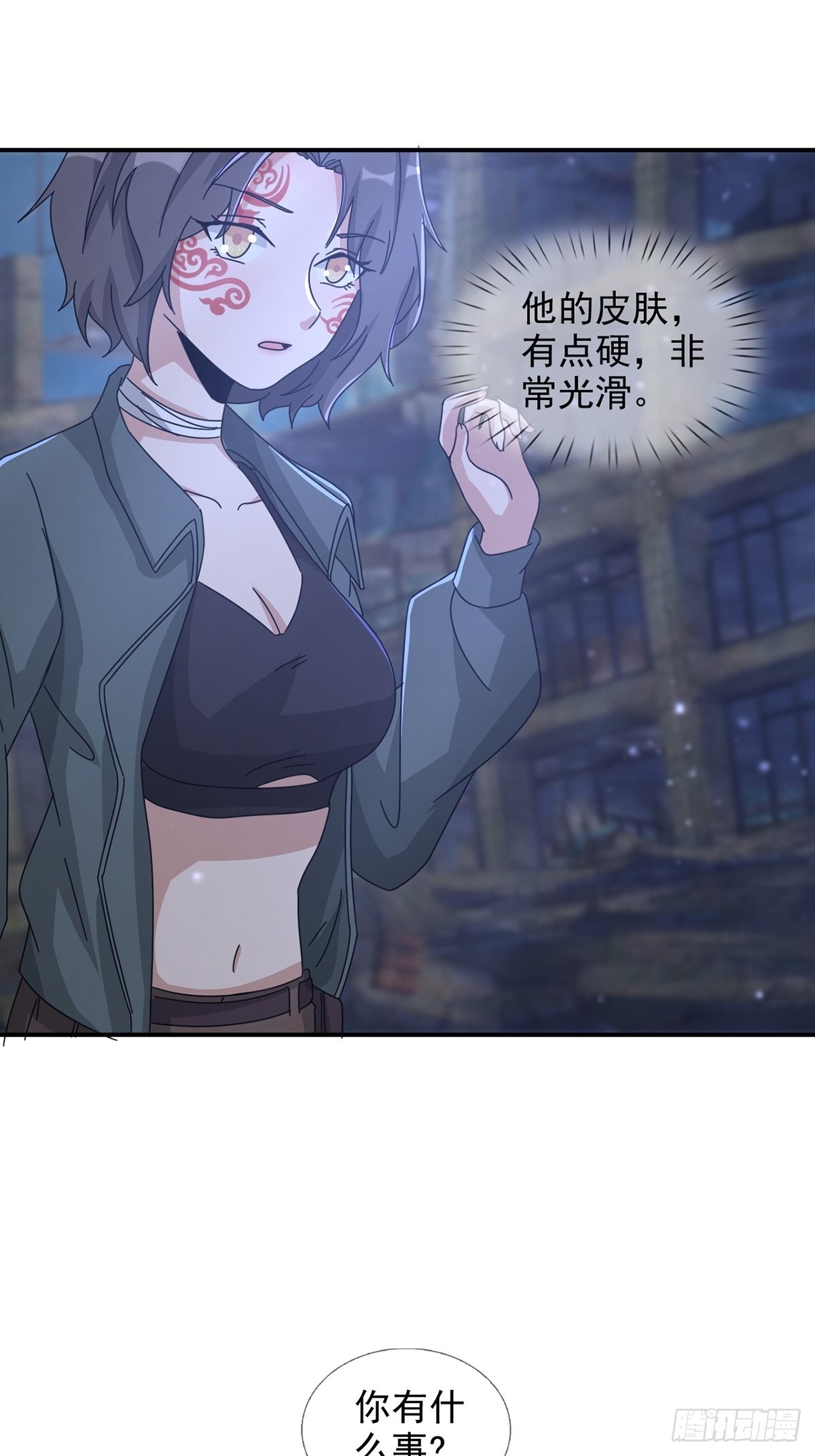 102死去的地球20