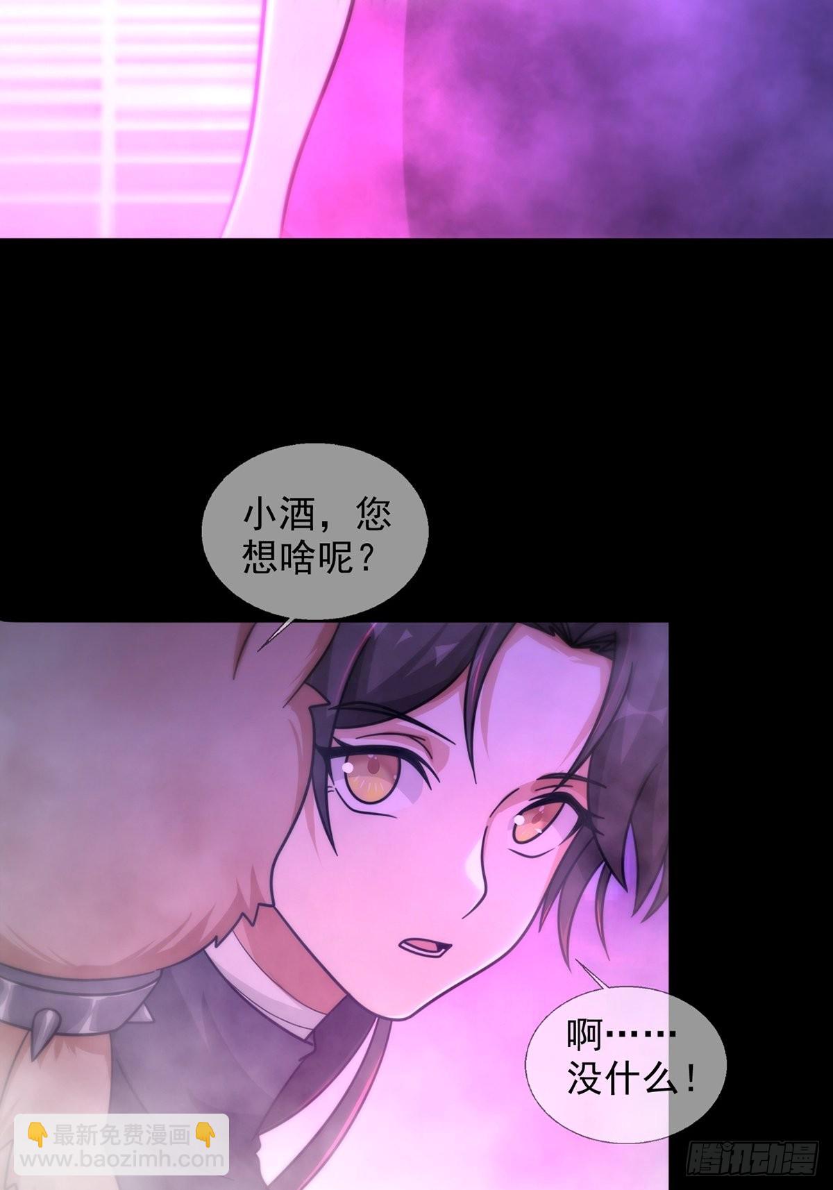 083 命运取决于人的双六35