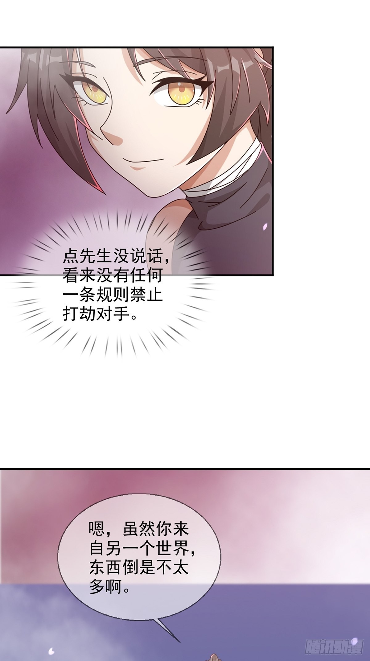 093 十字路口的相逢（五）42