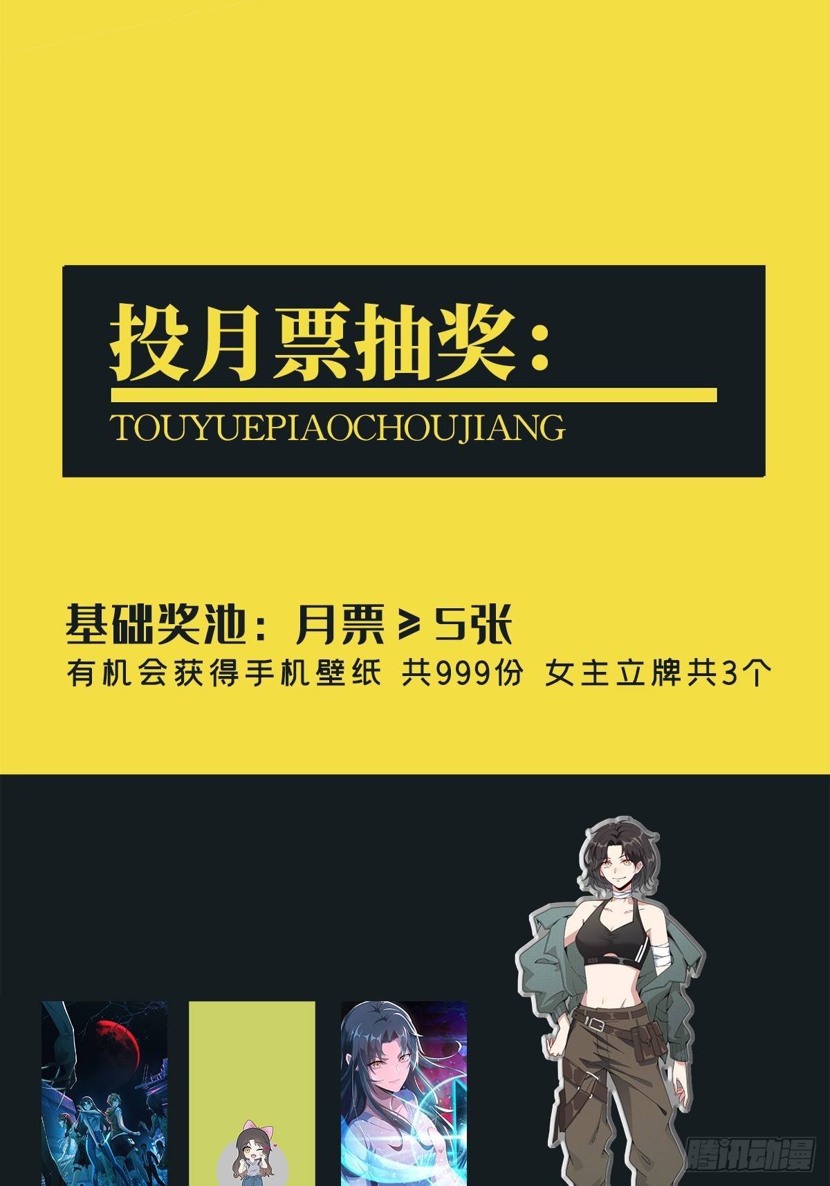 0018 门后的人49
