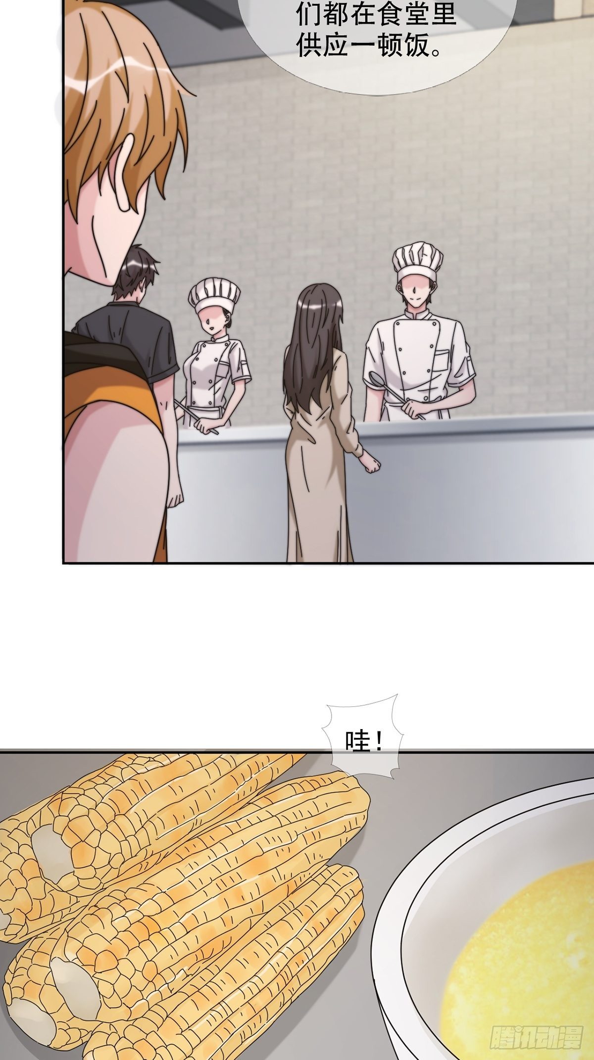 0042 真是个理想乡16