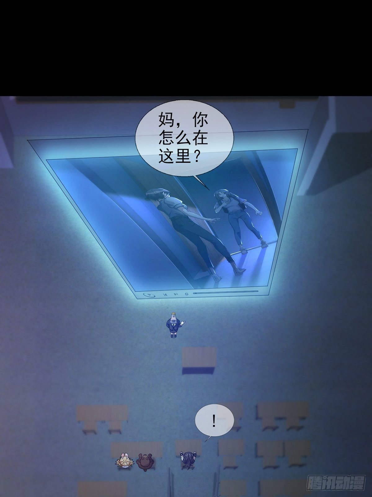 060 意识力学堂41