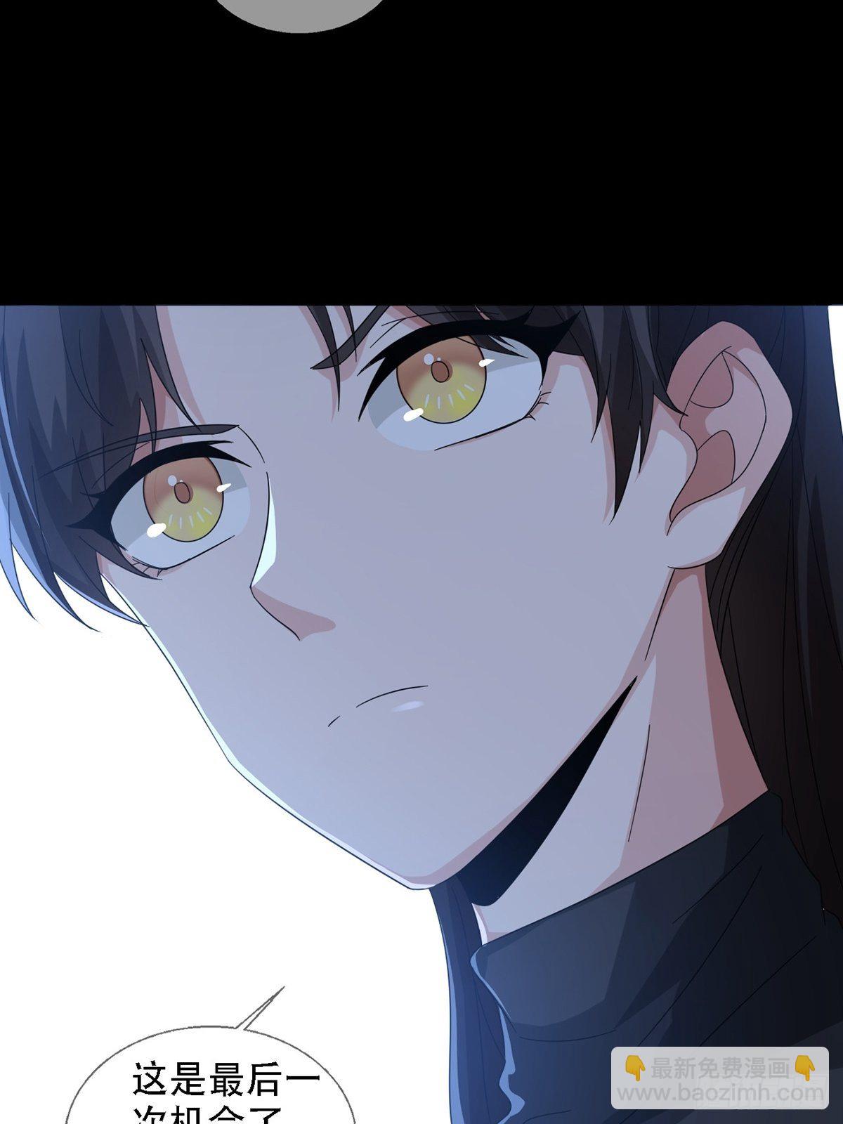 0035 堕落种的女朋友13