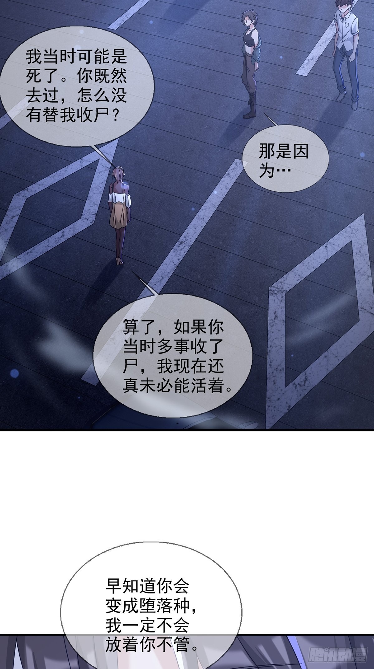 101再见朱美5