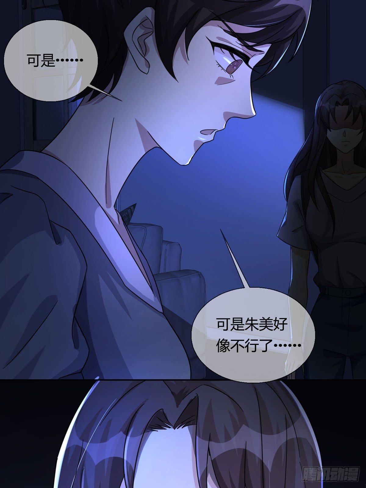 005 跟妈妈相处的十分钟23