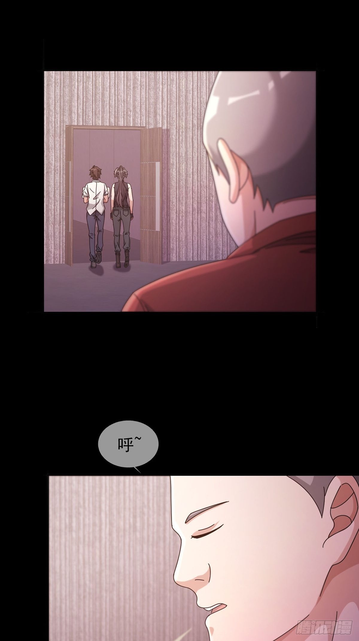 0058 做掉林三酒25